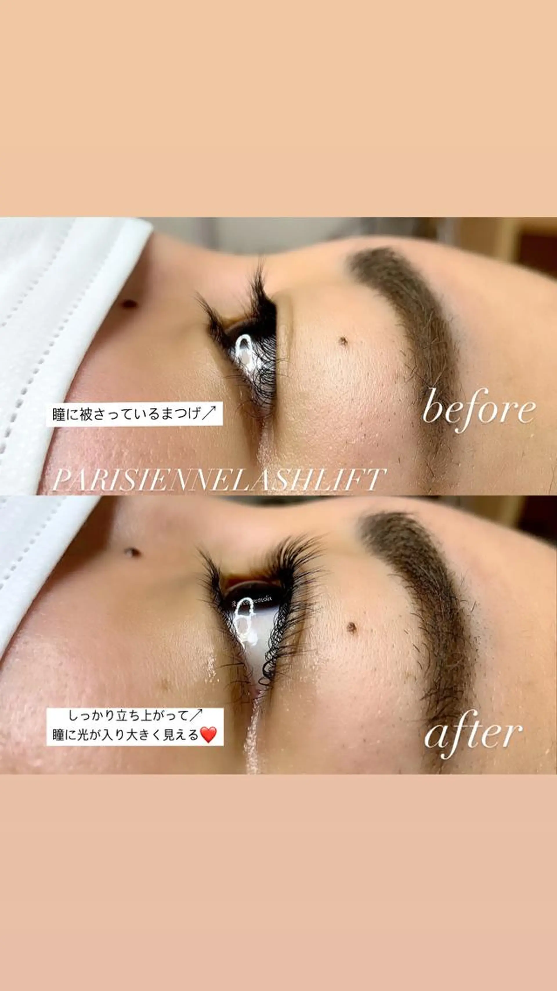 マツエク・マツパ マツパ Pua Meliaのマツエク・マツパデザイン