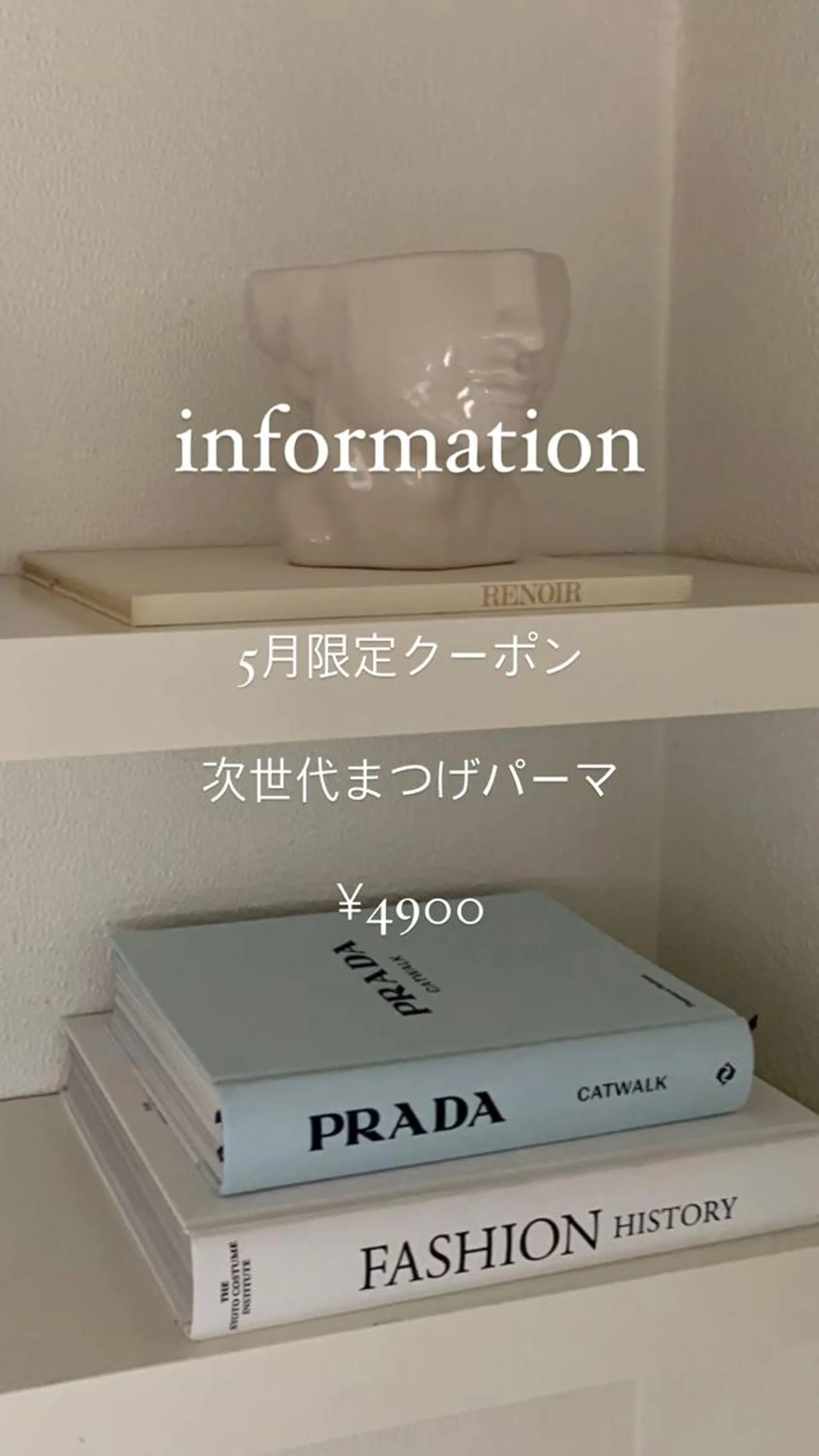 マツエク・マツパ BAMBI所属・BAMBI 🩷KAWAIのマツエク・マツパデザイン