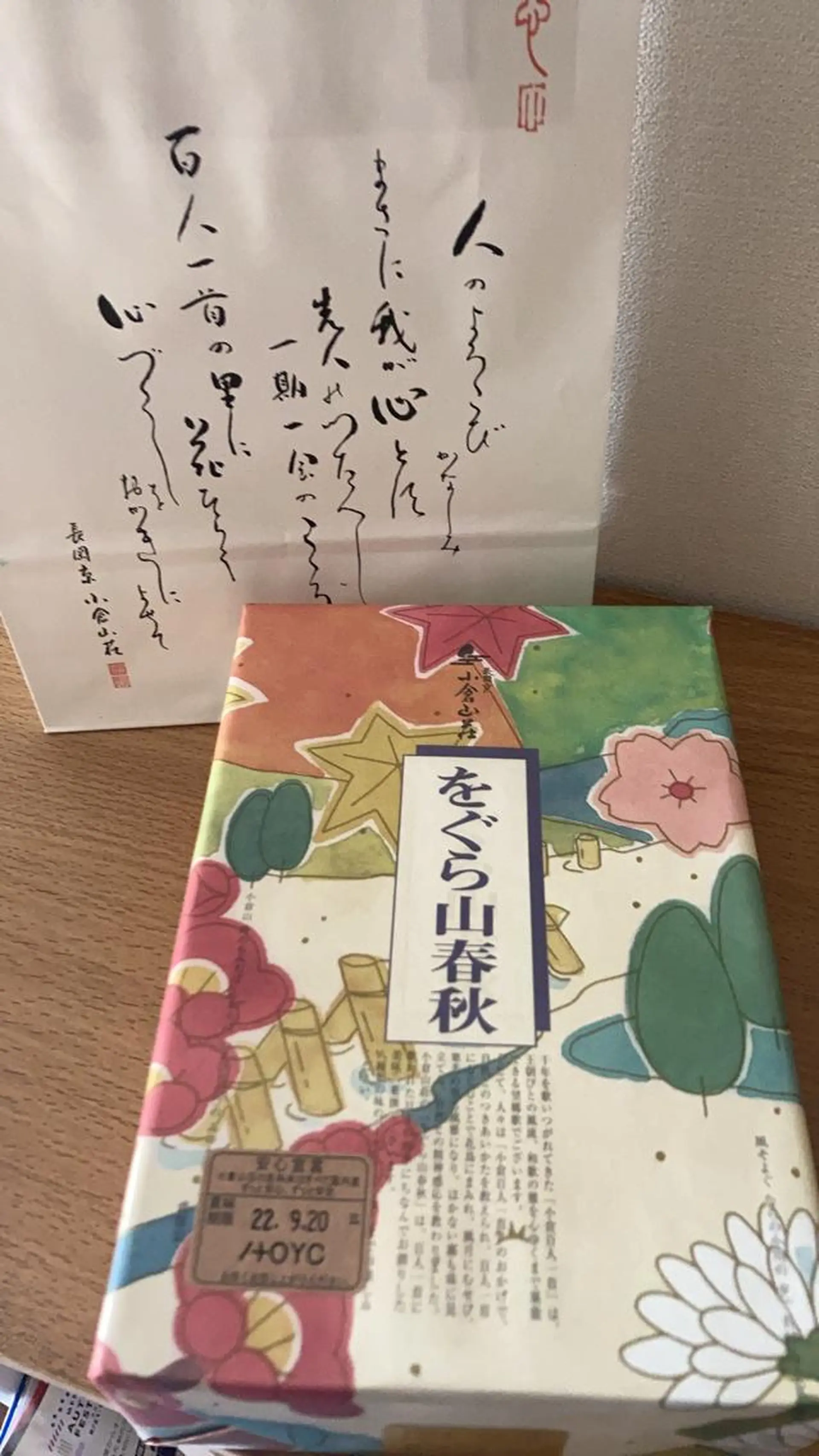 フェイシャルサロン ビアンカガーデンのエステ・リラクイメージ