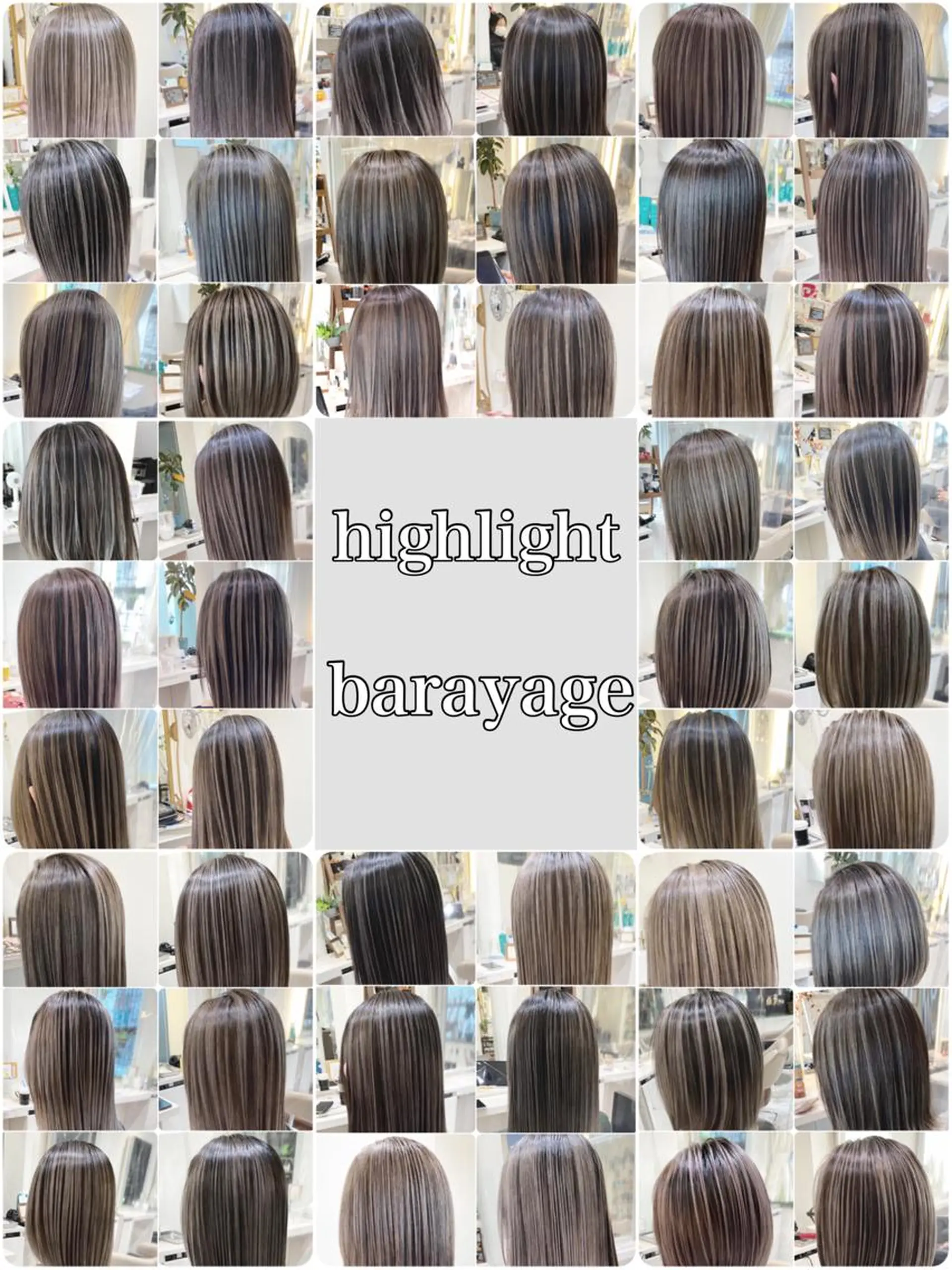 セミロング カラー バレイヤージュ 髪質改善 レイヤーカット カット ヘアカラー トリートメント 山崎俊輔/髪質改善 /バレイヤージュのヘアスタイル