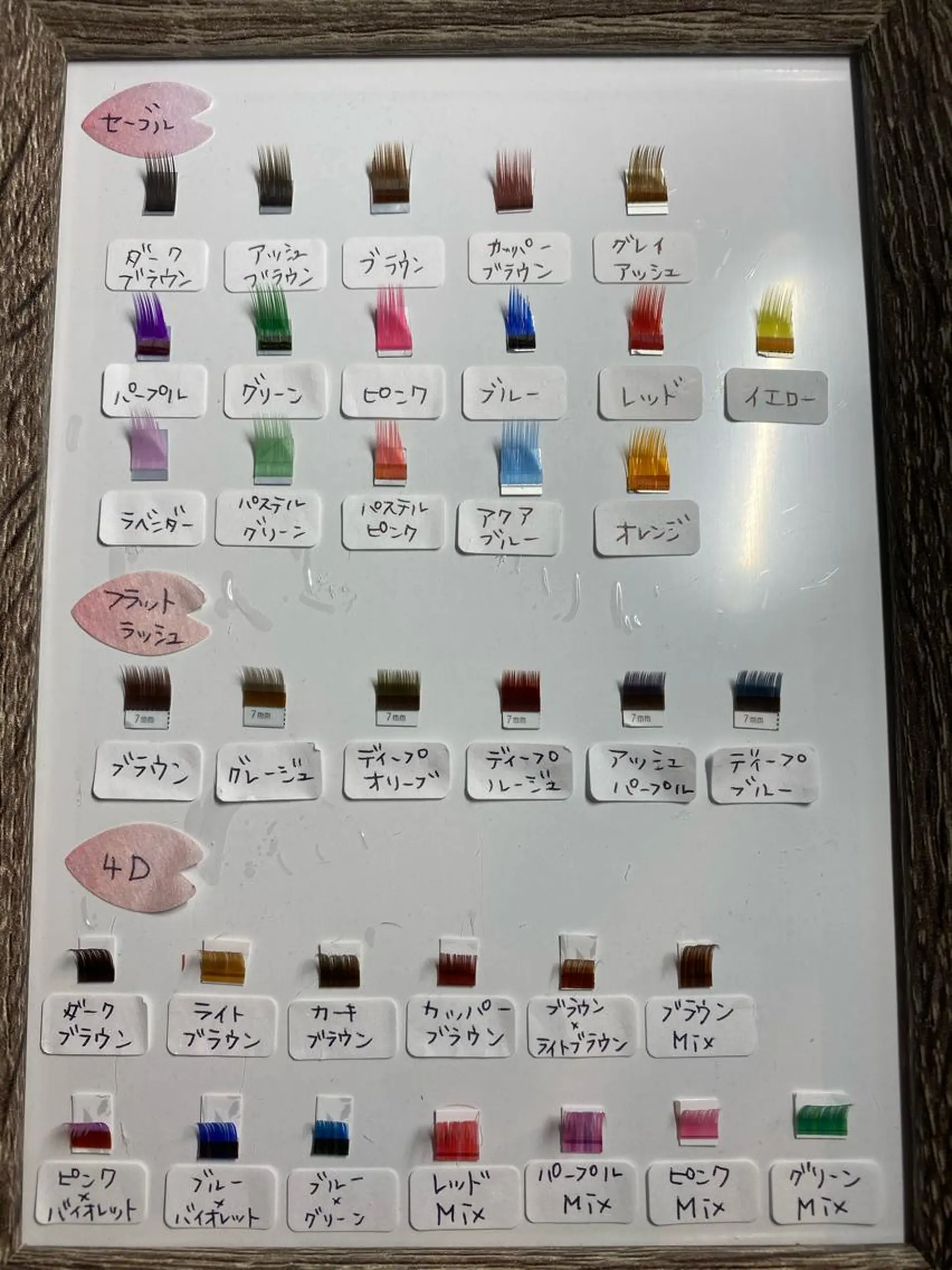 マツエク・マツパ カラーマツエク フラットラッシュ セーブル ボリュームラッシュ Eyelash Salon GALLET所属・谷村 里美の眉毛・アイブロウイメージ