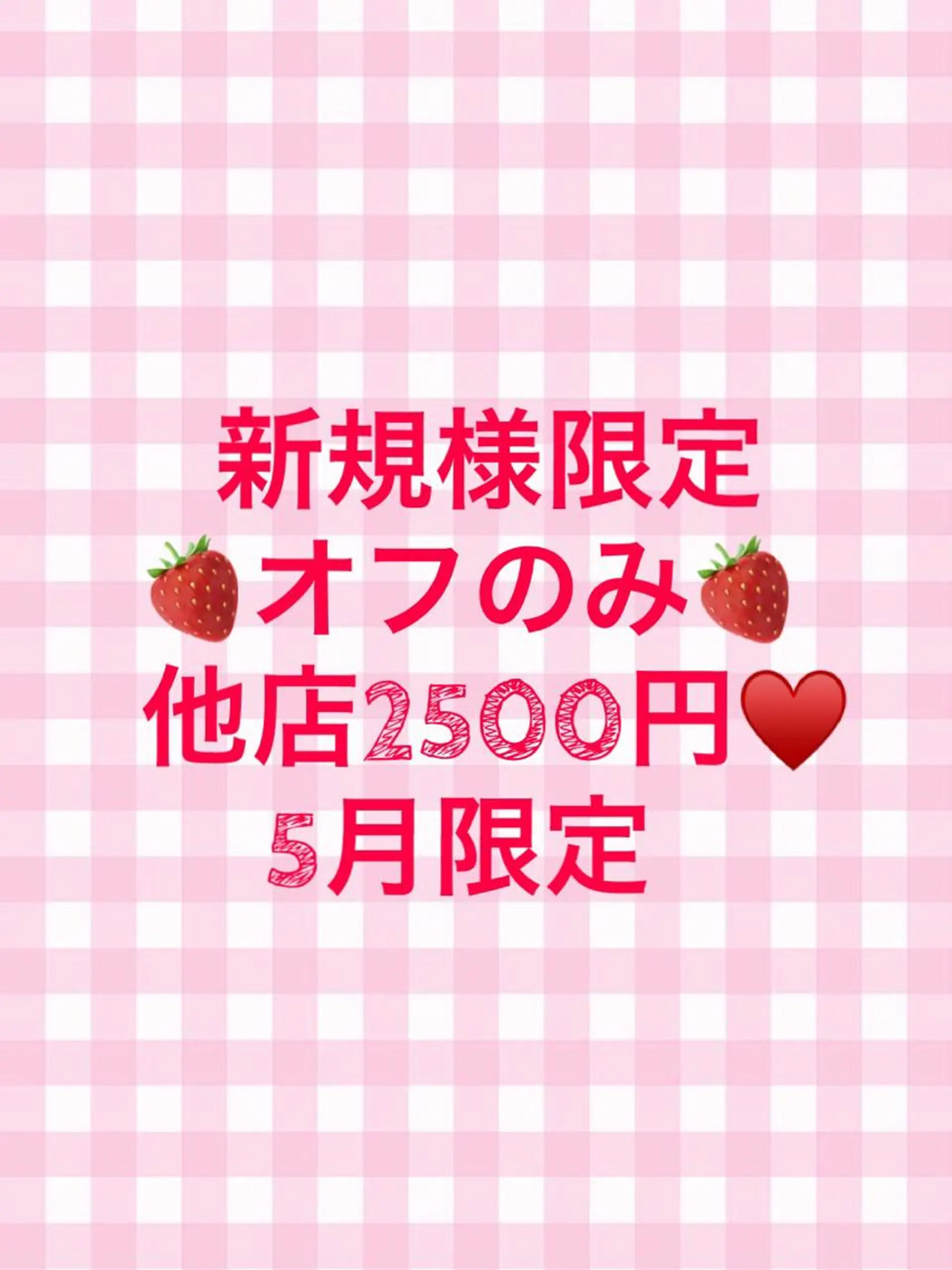 ネイル オフのみ(ネイル) Minami 🍓のネイルデザイン