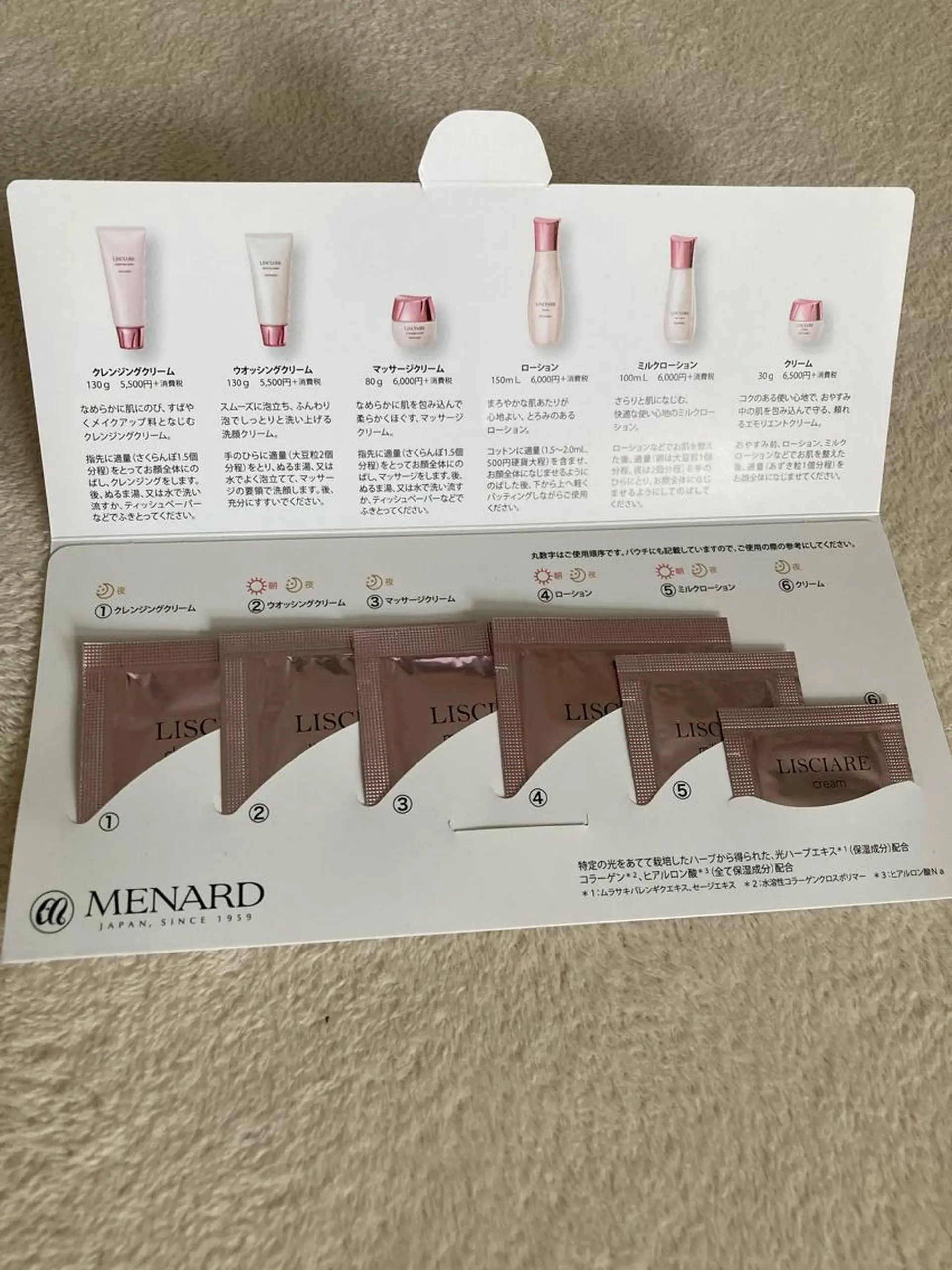 エステ メナードフェイシャルサロン道央所属・yukari mamaのエステ・リラクイメージ