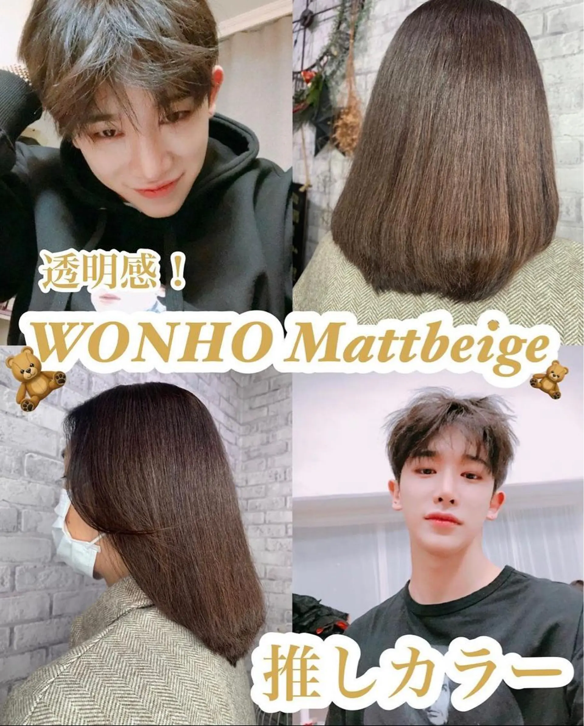 セミロング カラー LIBERTE所属・韓国ヘア🌈加藤 瑠華のヘアスタイル