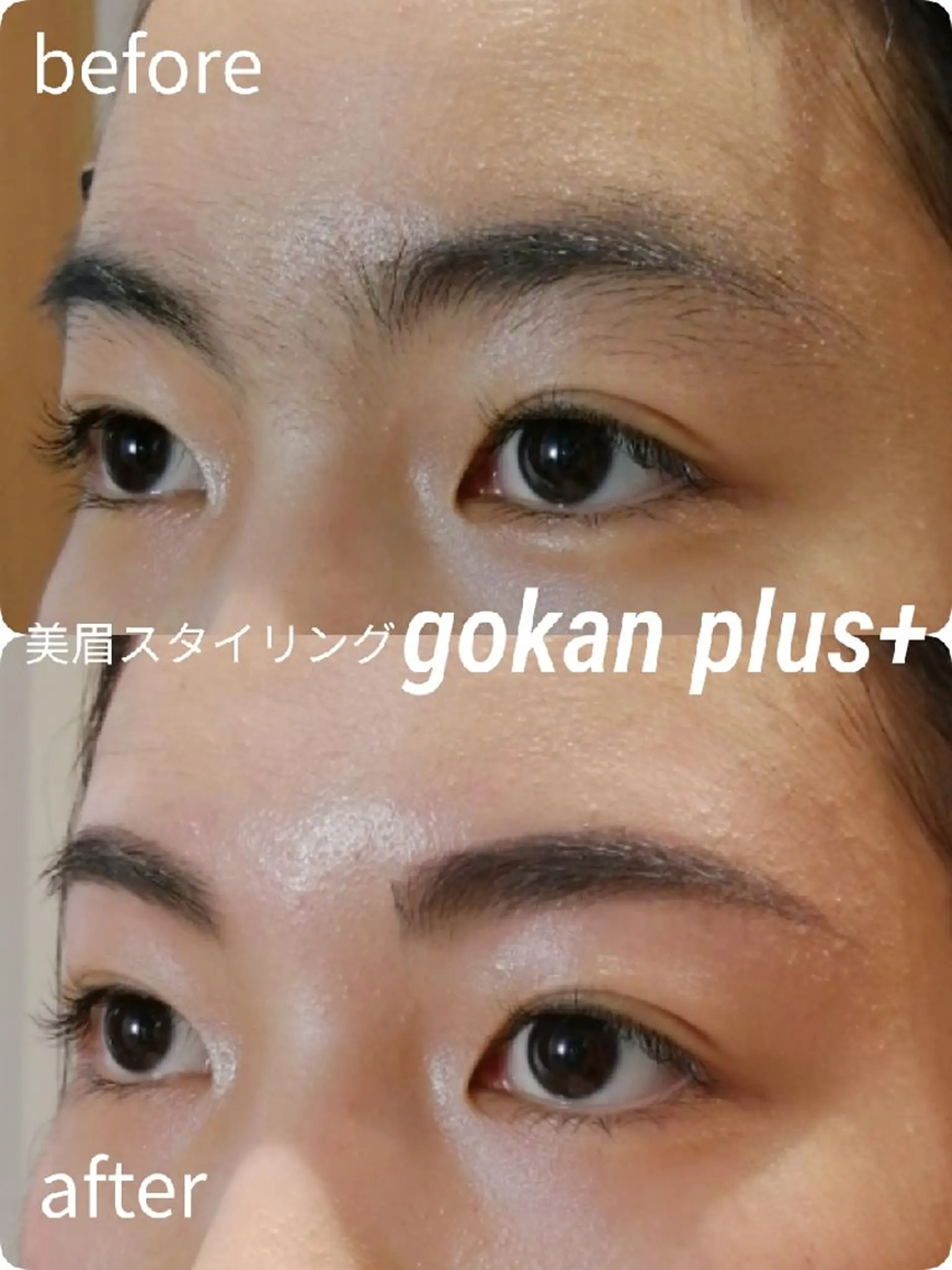 マツエク・マツパ 眉毛サロン 　森田江里子の眉毛・アイブロウイメージ