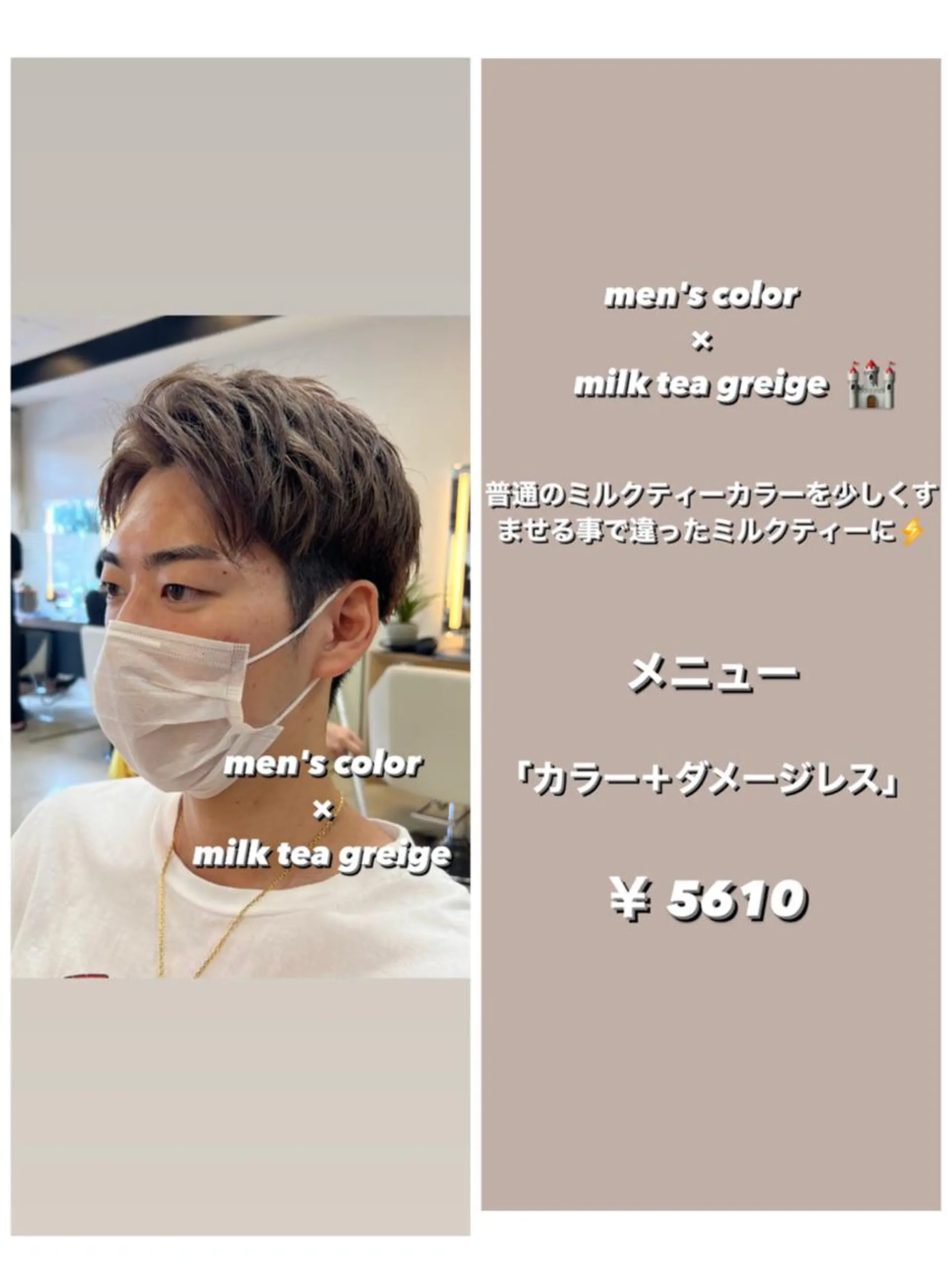 ショート カラー メンズ 茅ヶ崎パーマ特化/ スパイラル/ハルキのヘアスタイル