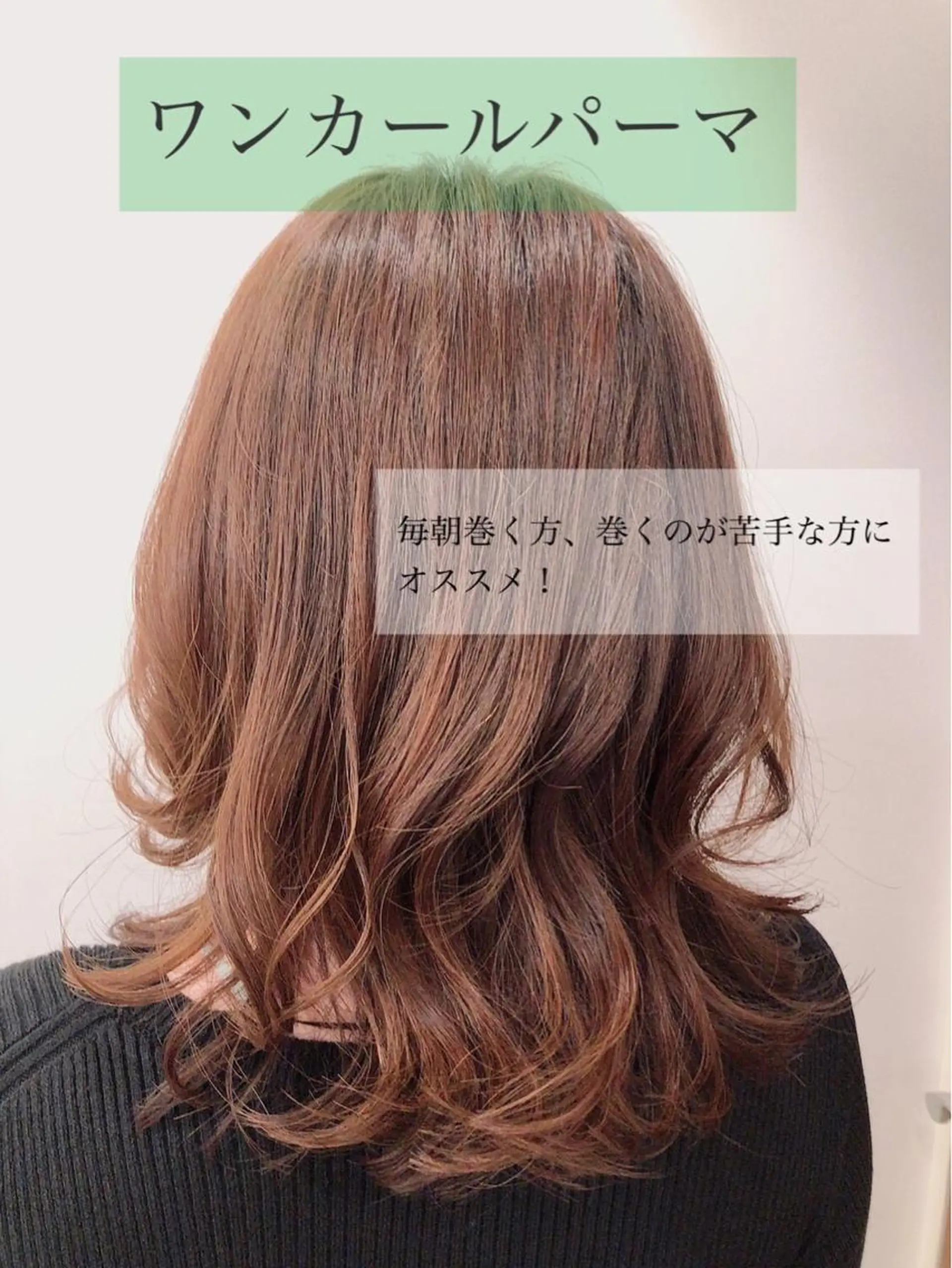 ミディアム パーマ ヘアアレンジ パーマ ボブ得意 🤍山内　飛鳥🤍のヘアスタイル