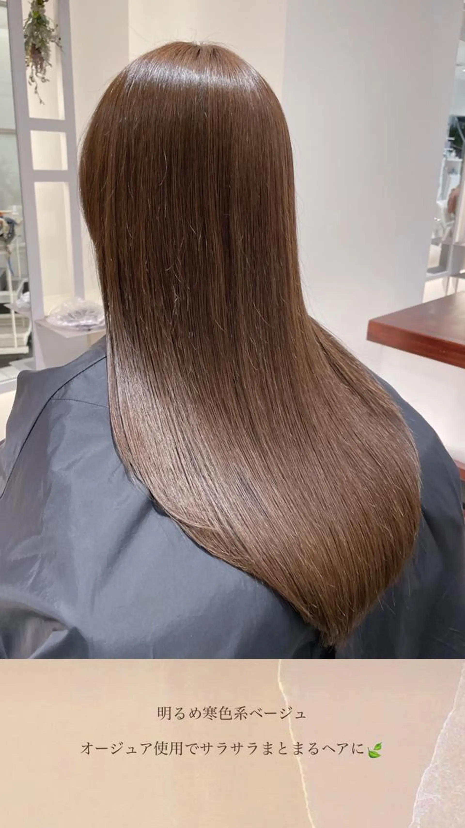 ロング カラー ベージュカラー オリーブベージュ カット ヘアカラー トリートメント ヘッドスパ BiBi    武田 あやのヘアスタイル