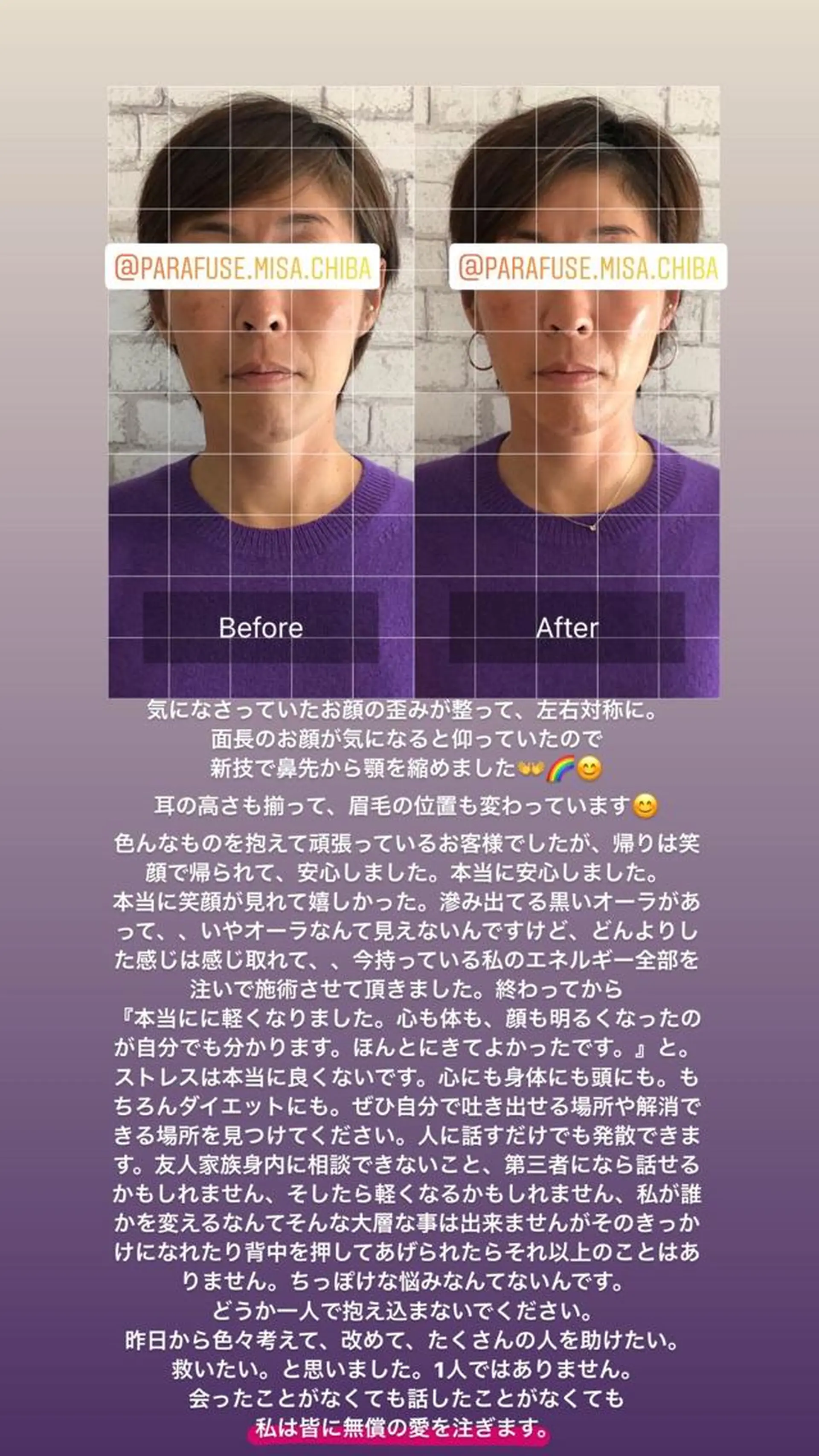 parafuse 千葉駅前サロン♡のエステ・リラクイメージ