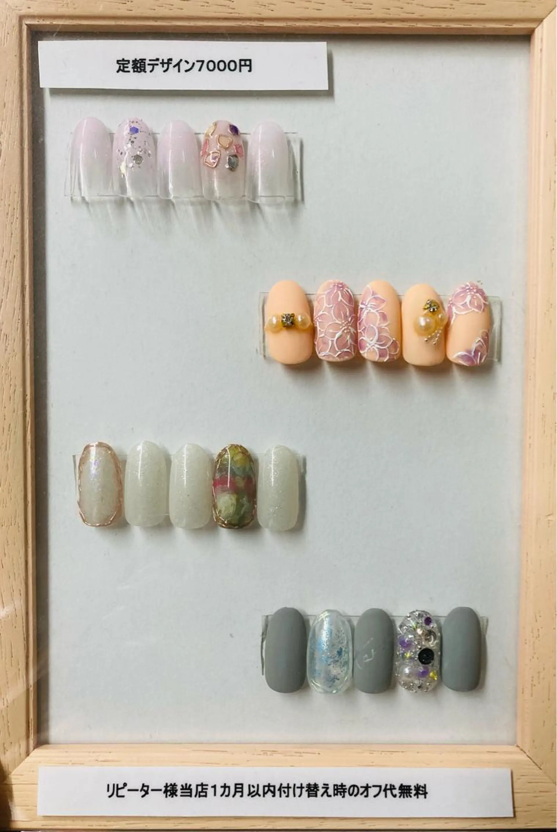 ネイル one nailsalonのネイルデザイン