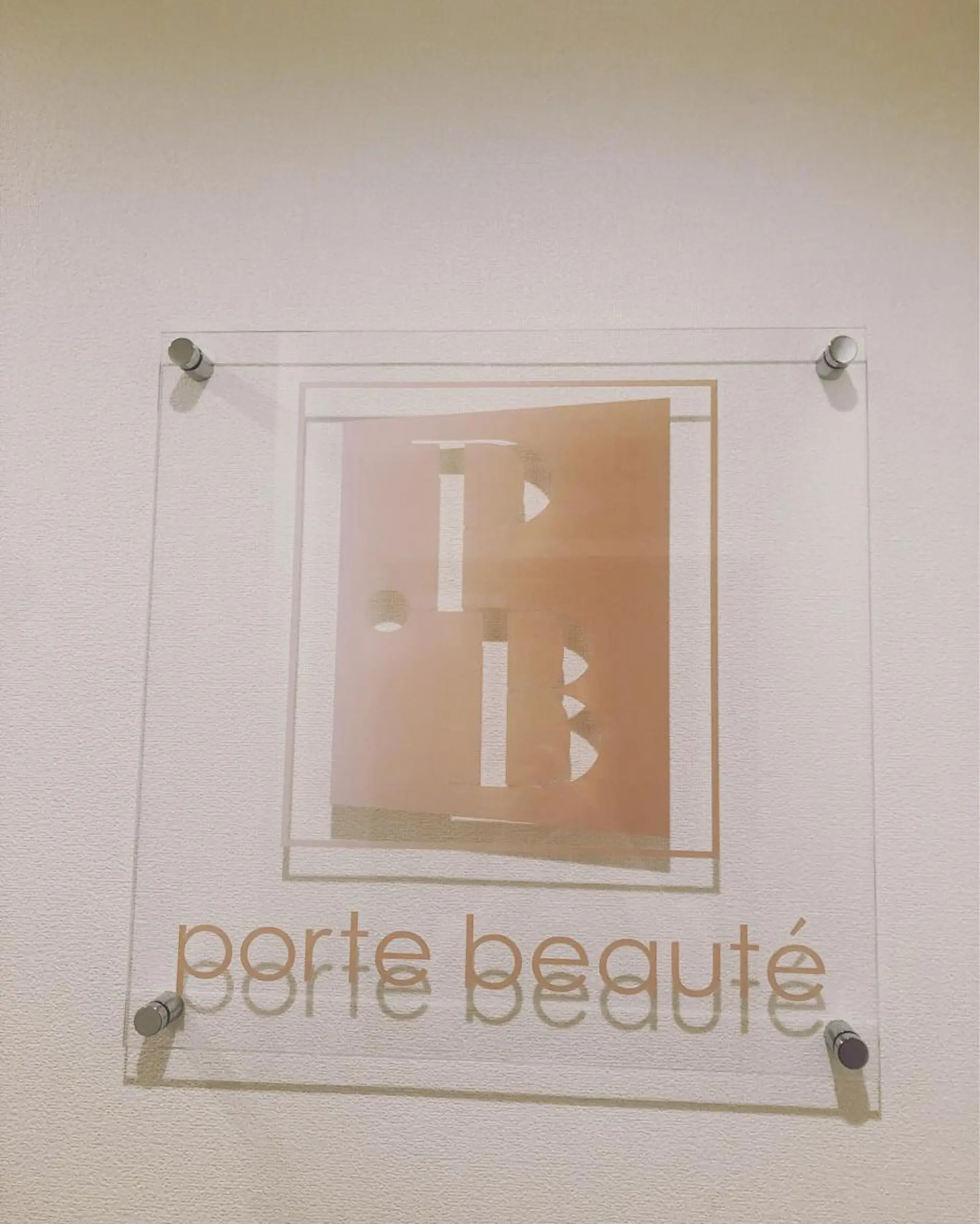 Porte beauteオーナーのエステ・リラクイメージ