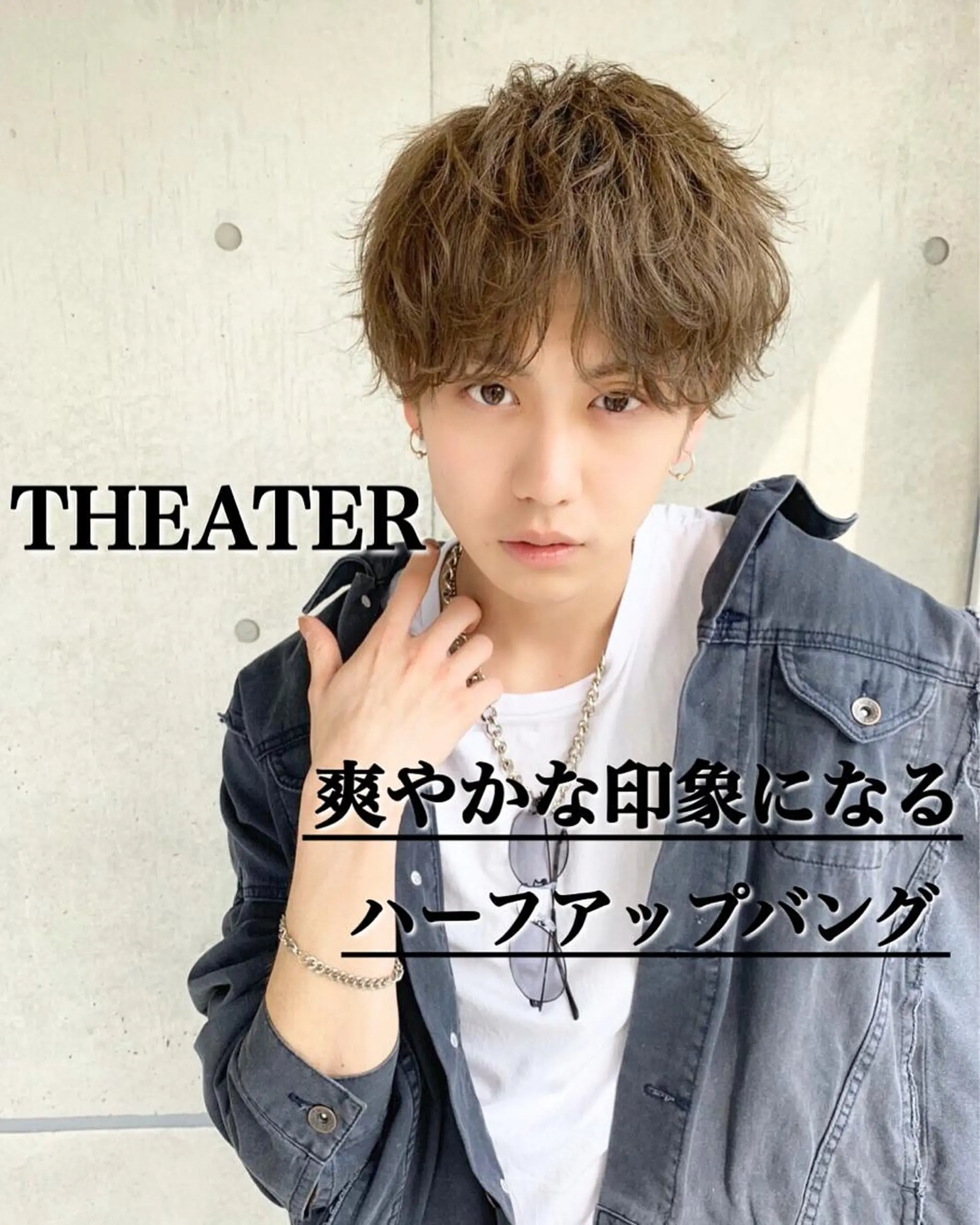 ショート カラー パーマ ヘアアレンジ メンズ カット トリートメント ヘアセット Loy所属・メンズヘア特化 パーマ 縮毛矯正🔷のヘアスタイル