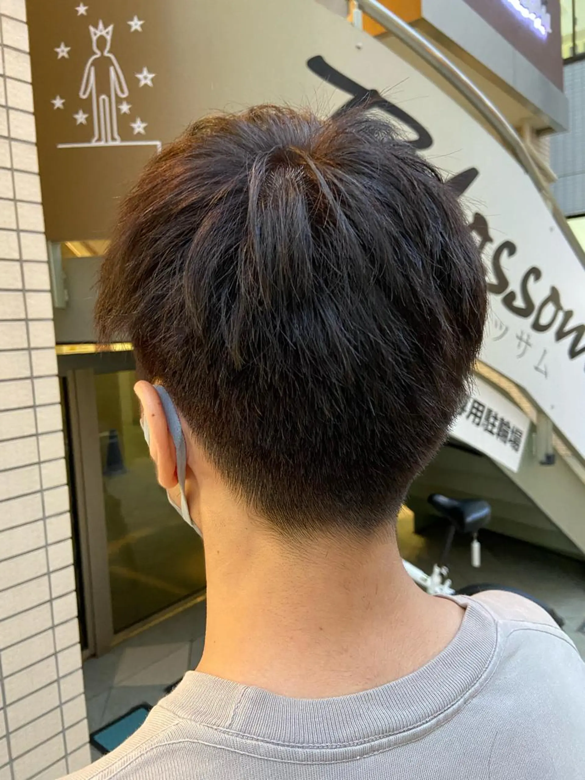 カラー メンズ 刈り上げ 菊地 美憂のヘアスタイル