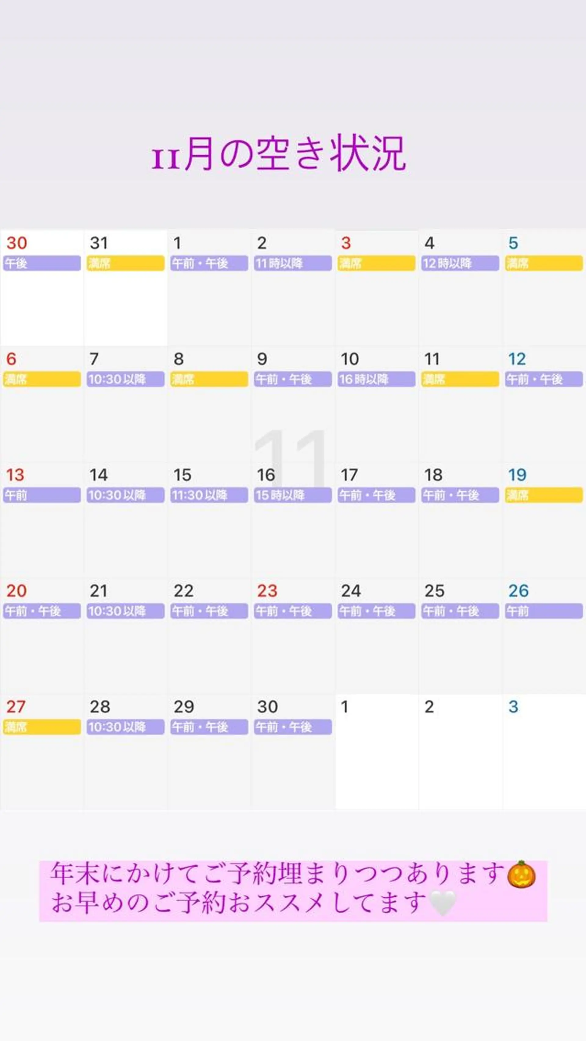 Blue Mist所属・清水 由希のエステ・リラクイメージ