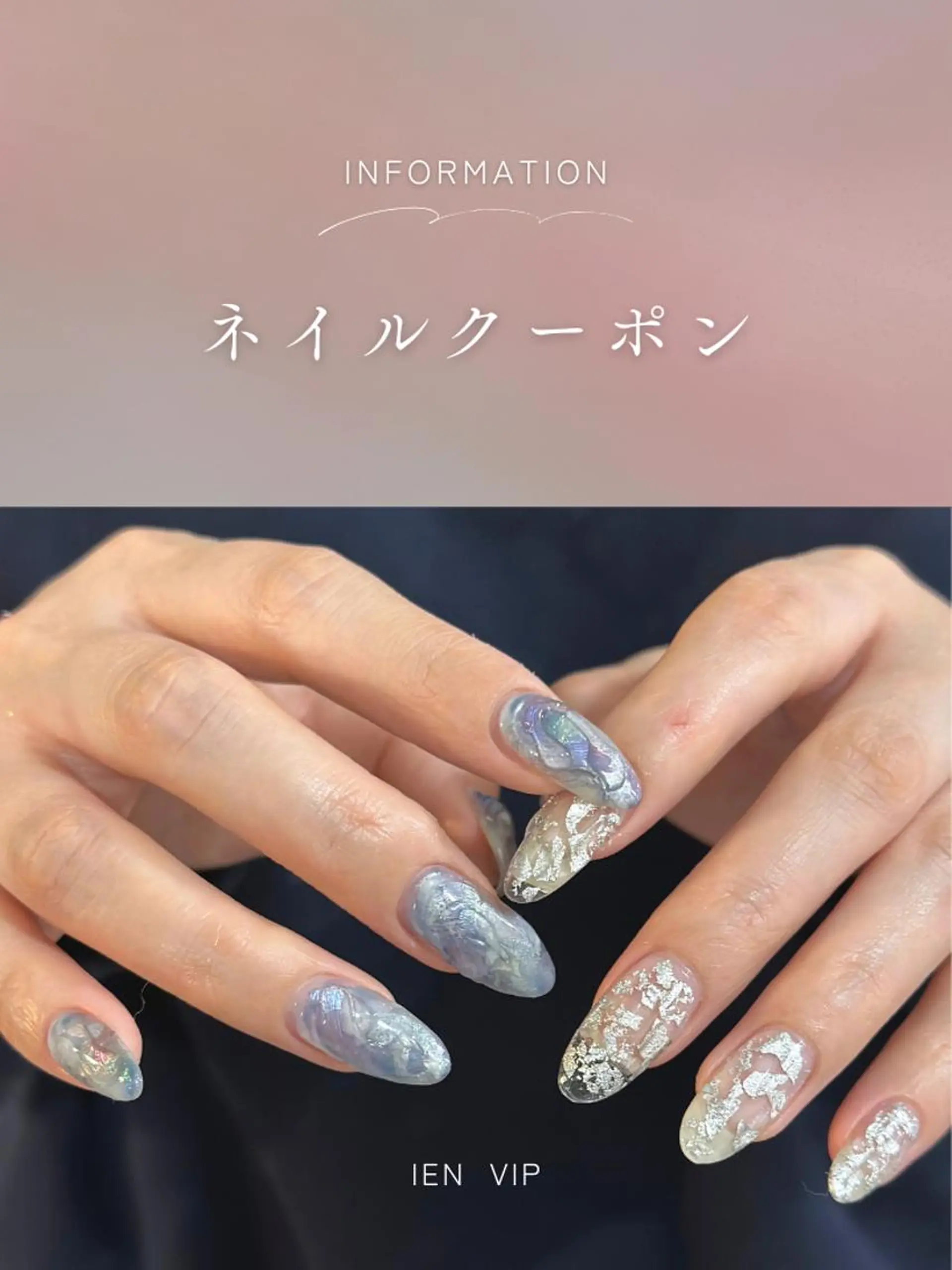 ネイル ハンドネイル IEN VIP ma saki(マサキ)のネイルデザイン