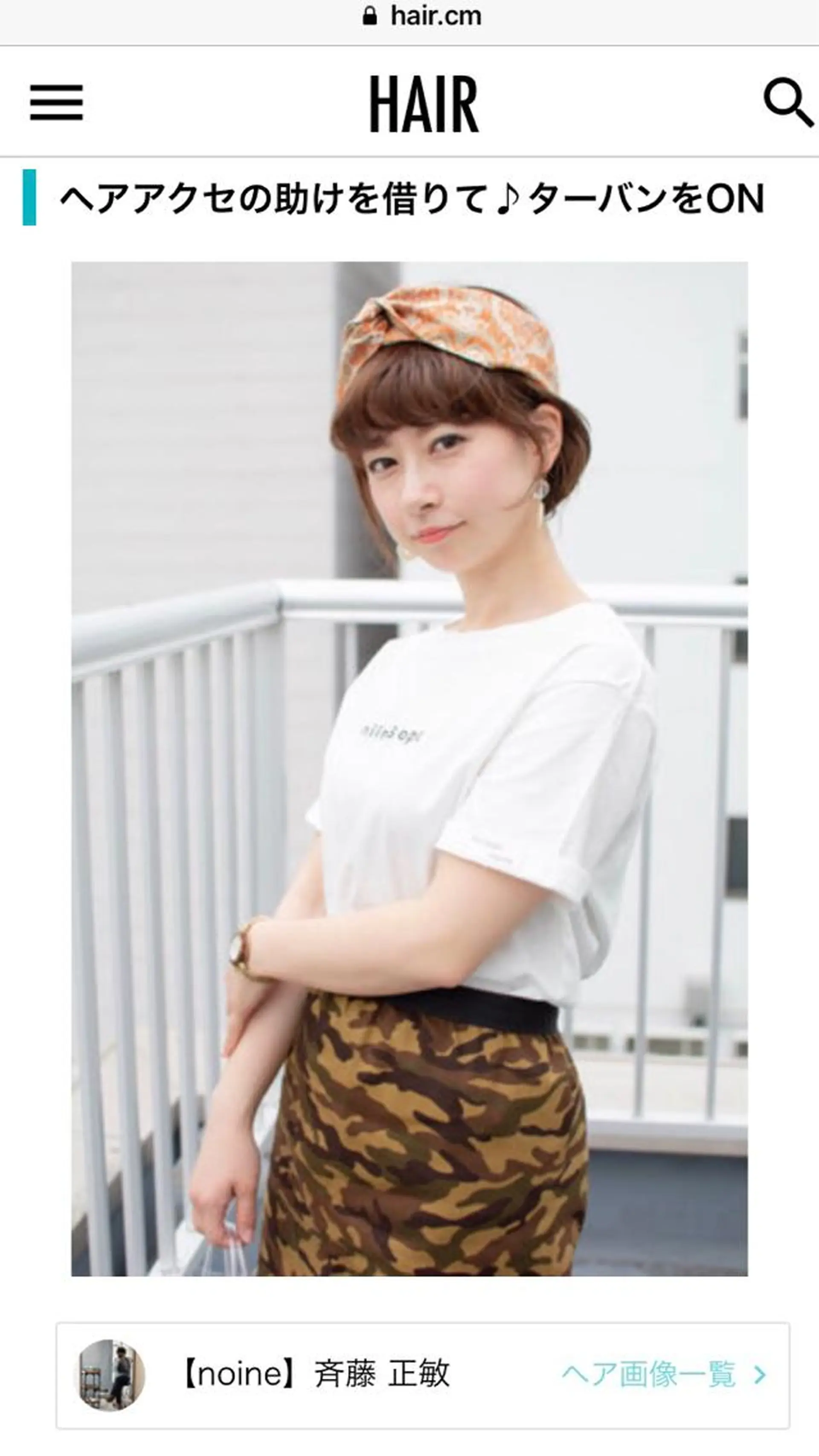 ショート カラー 撮影モデル 斉藤 正敏のその他イメージ