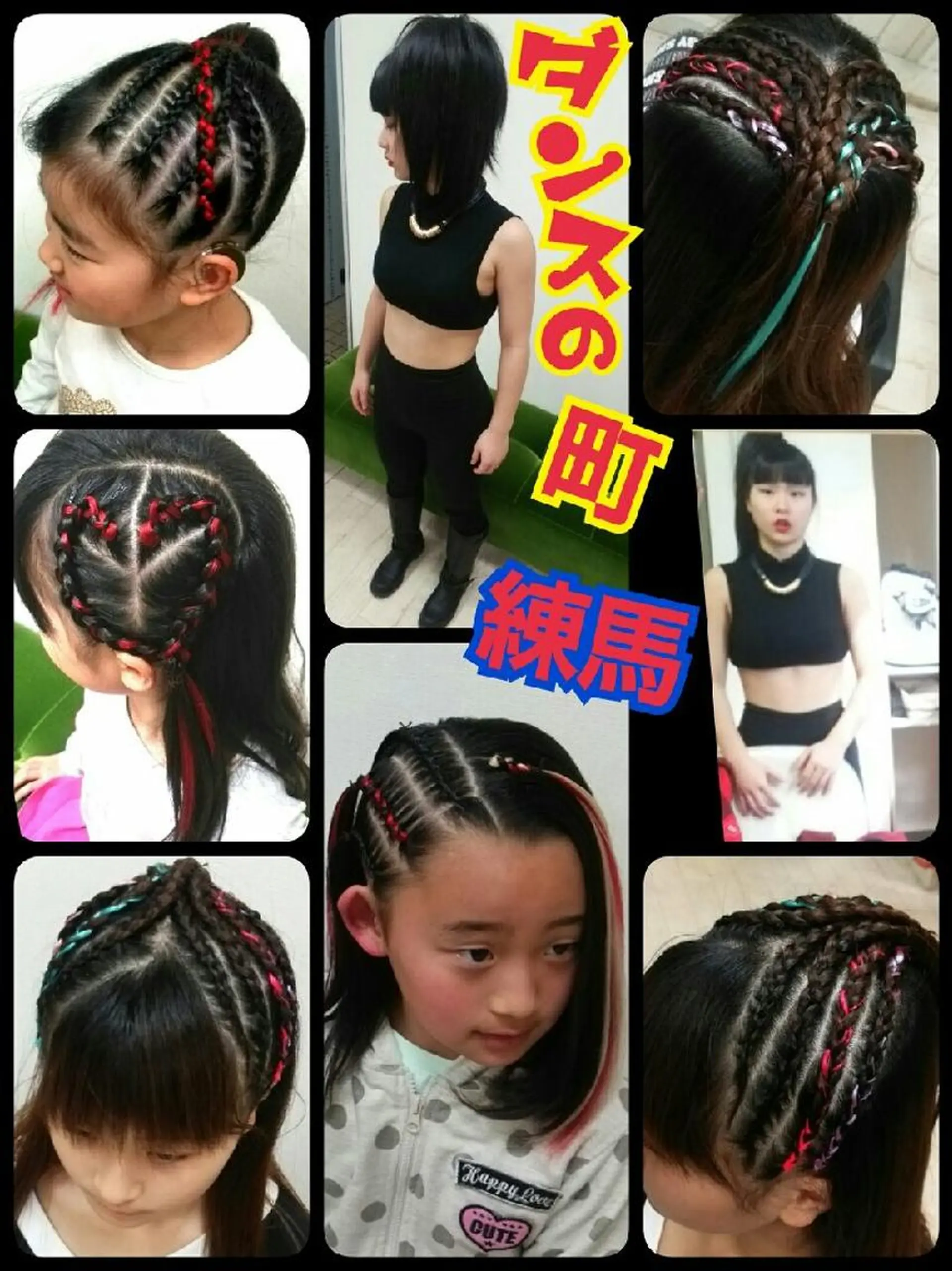 ヘアアレンジ キッズ エミタス ☆のヘアスタイル