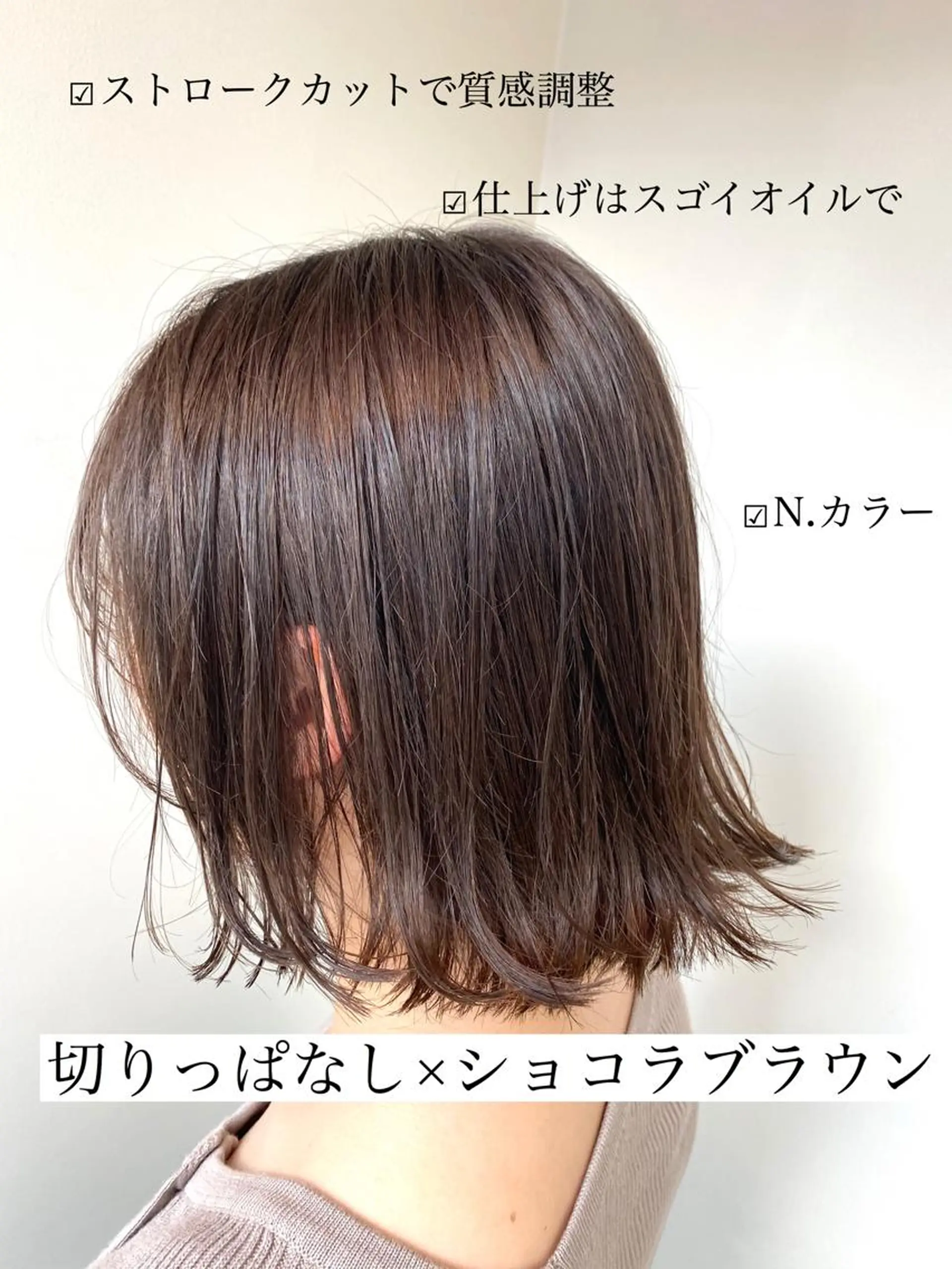 ショート カラー Mira 代表 SEKIのヘアスタイル