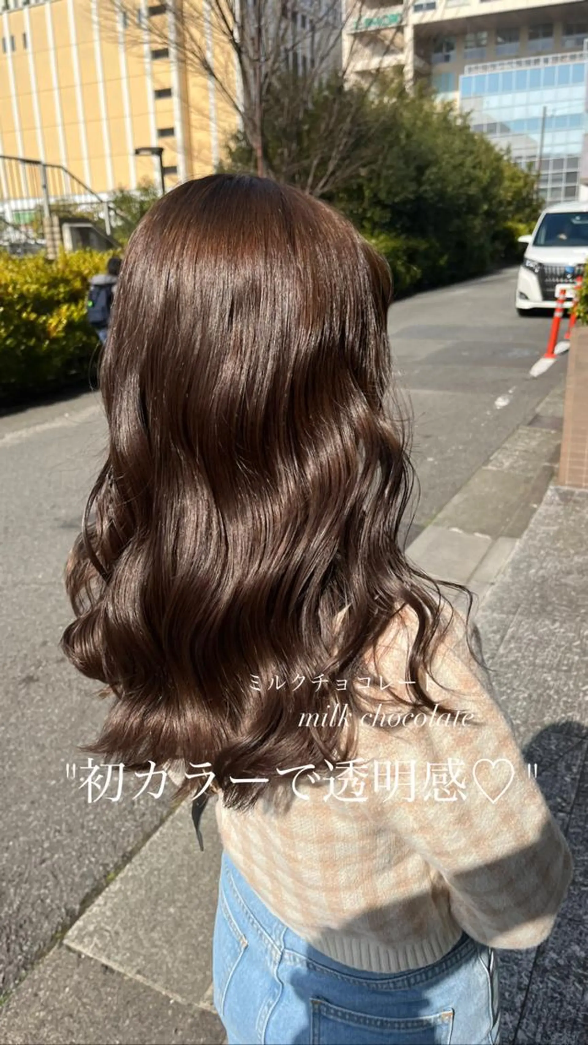 ロング 縮毛矯正/髪質改善/ 斉藤春のヘアスタイル