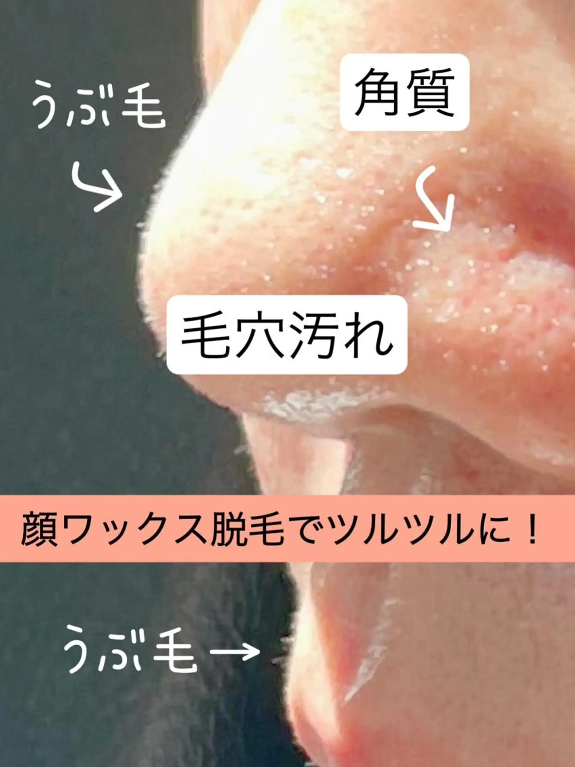 KIRAN 山﨑のエステ・リラクイメージ