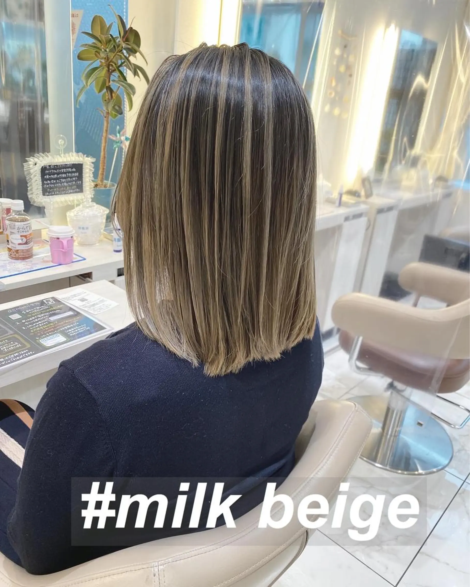 ミディアム カラー バレイヤージュ 髪質改善 レイヤーカット カット ヘアカラー トリートメント 山崎俊輔/髪質改善 /バレイヤージュのヘアスタイル