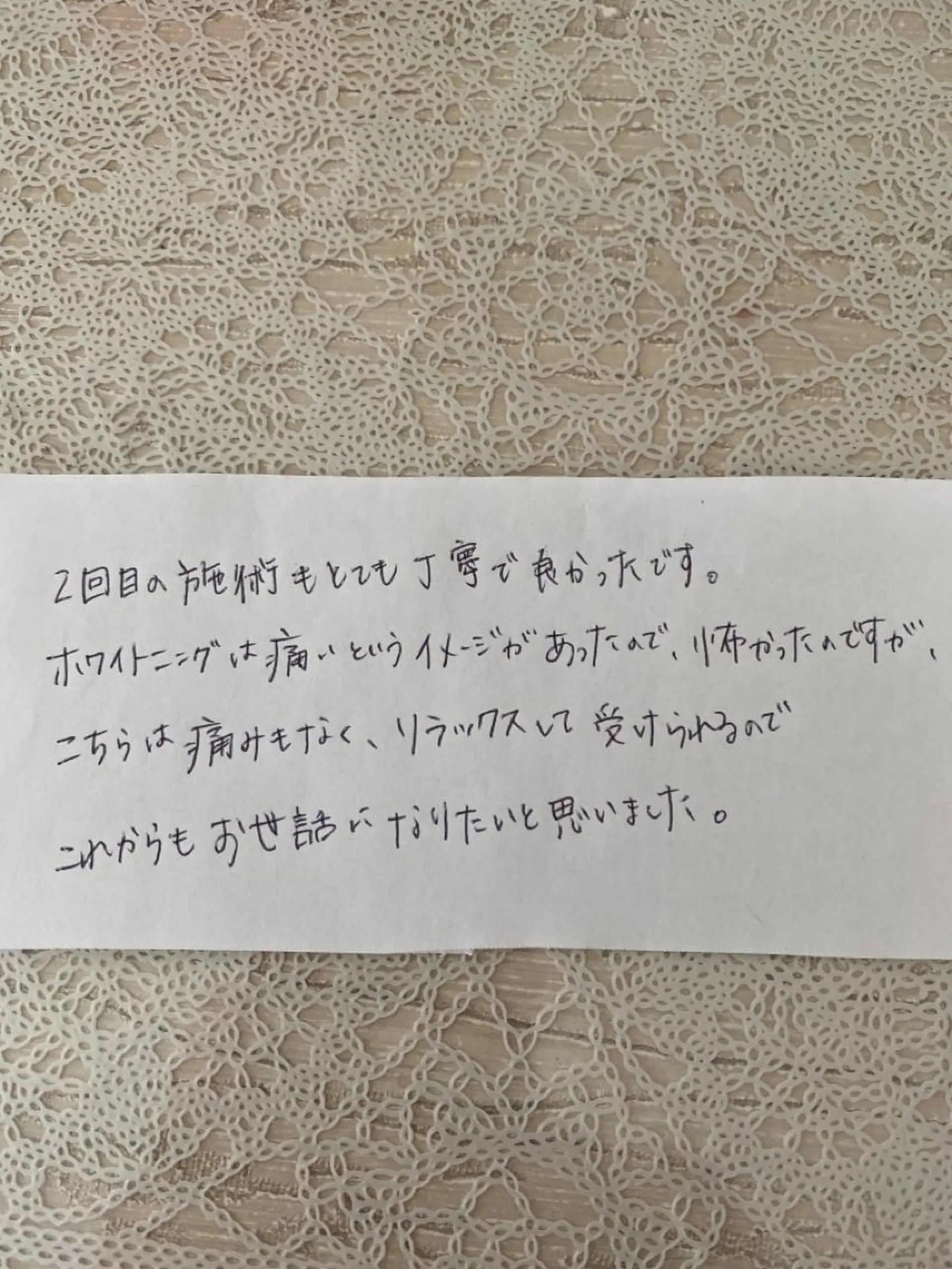 R E O T I A R A（レオティアラ）所属・高屋 昌子のその他イメージ