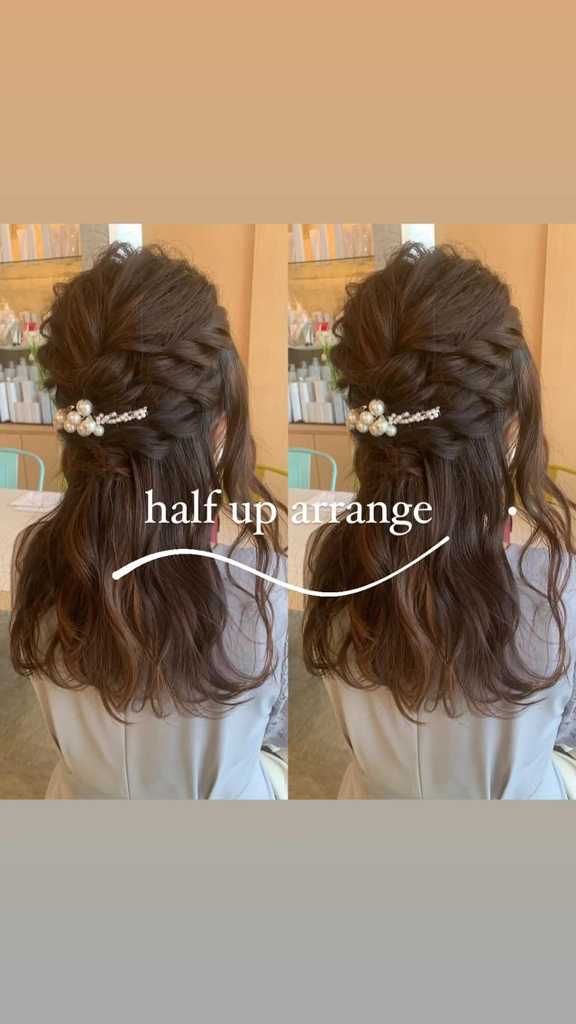 ヘアアレンジ 🐸鈴木 綾乃🐸のヘアスタイル