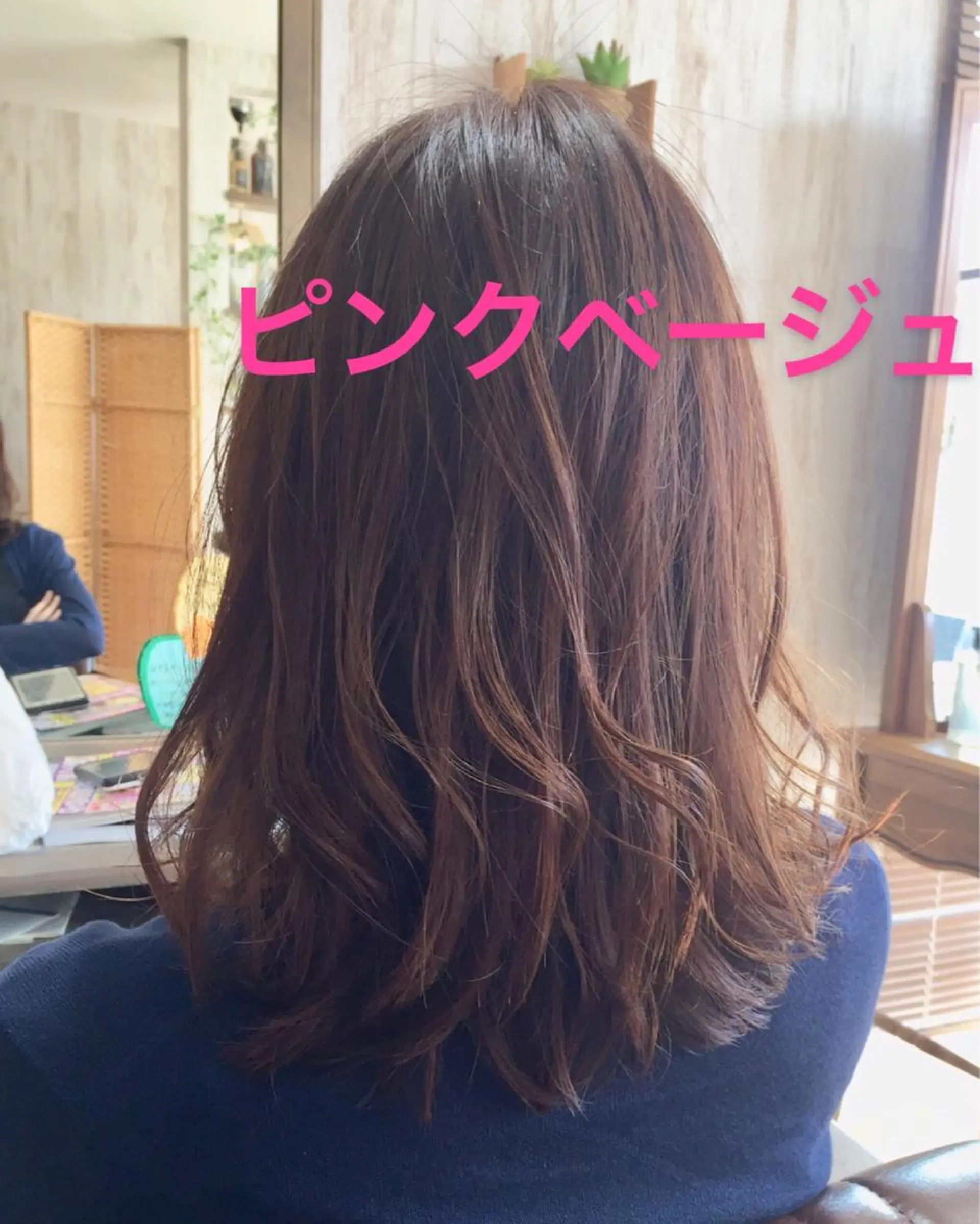 セミロング 小野 修平のその他イメージ