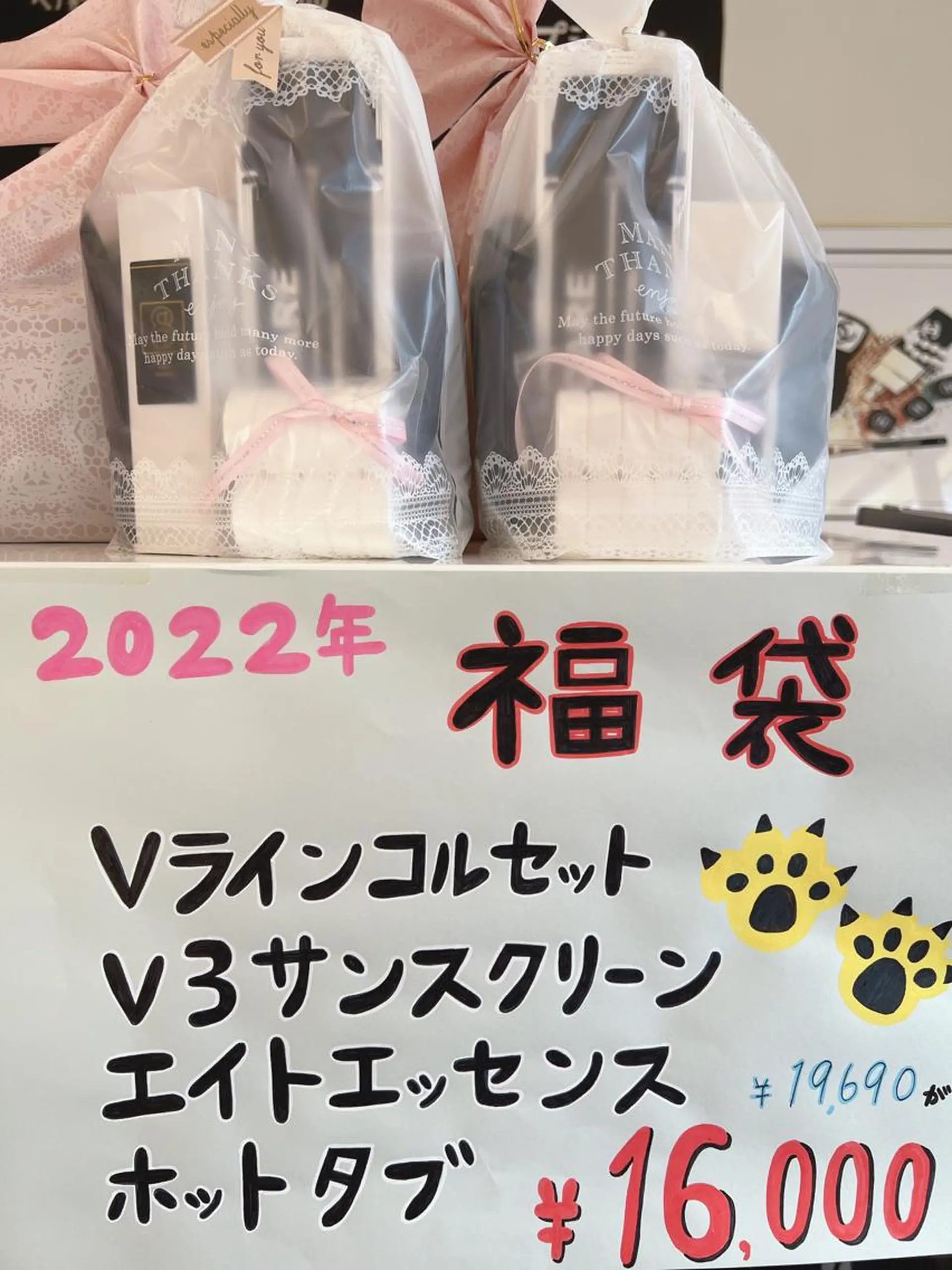 HappIness 遠赤外線ドームのエステ・リラクイメージ