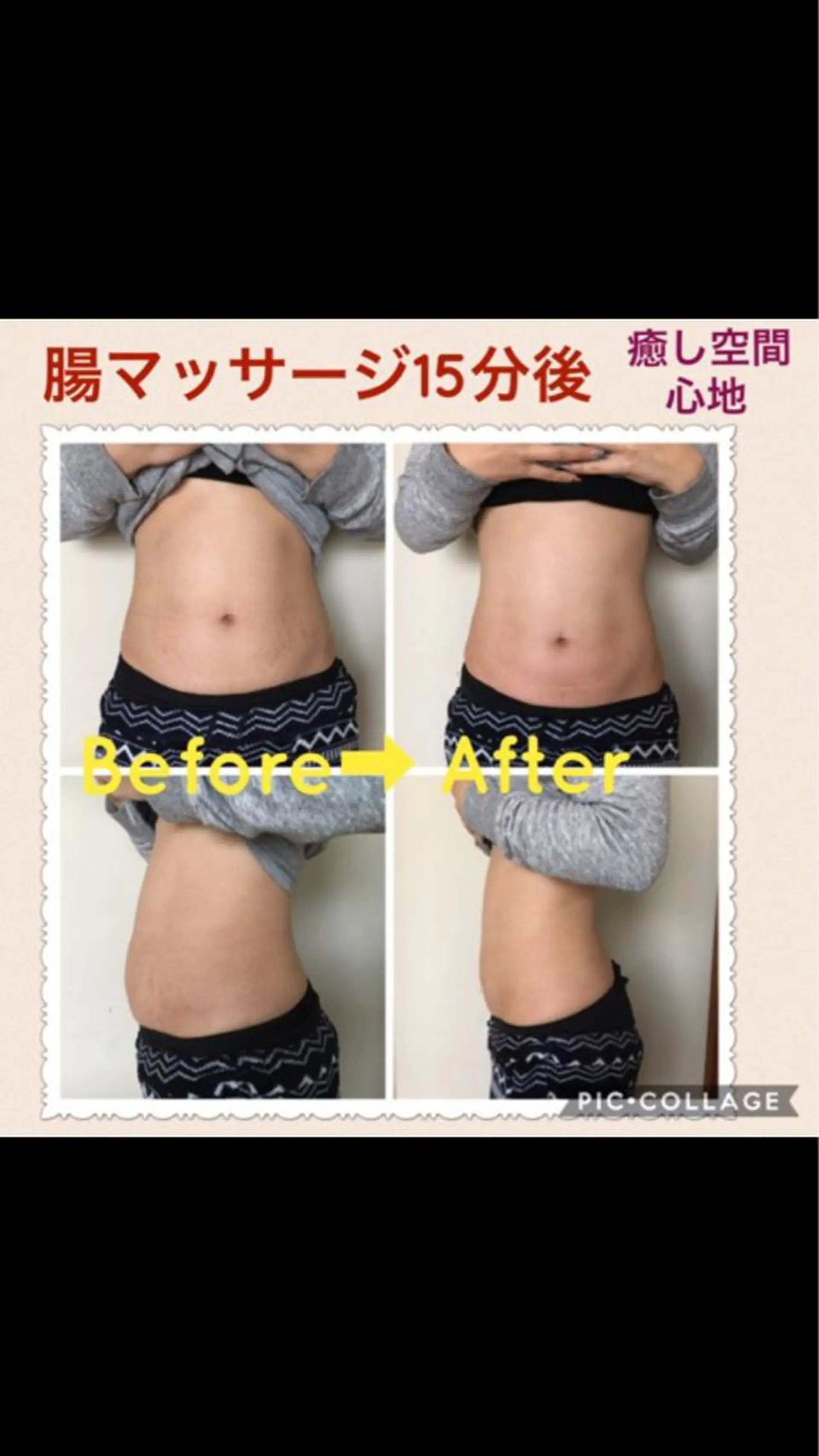 エステ リラク Relaxstyle ＣＯＣＯ+ココプラスの眉毛・アイブロウイメージ