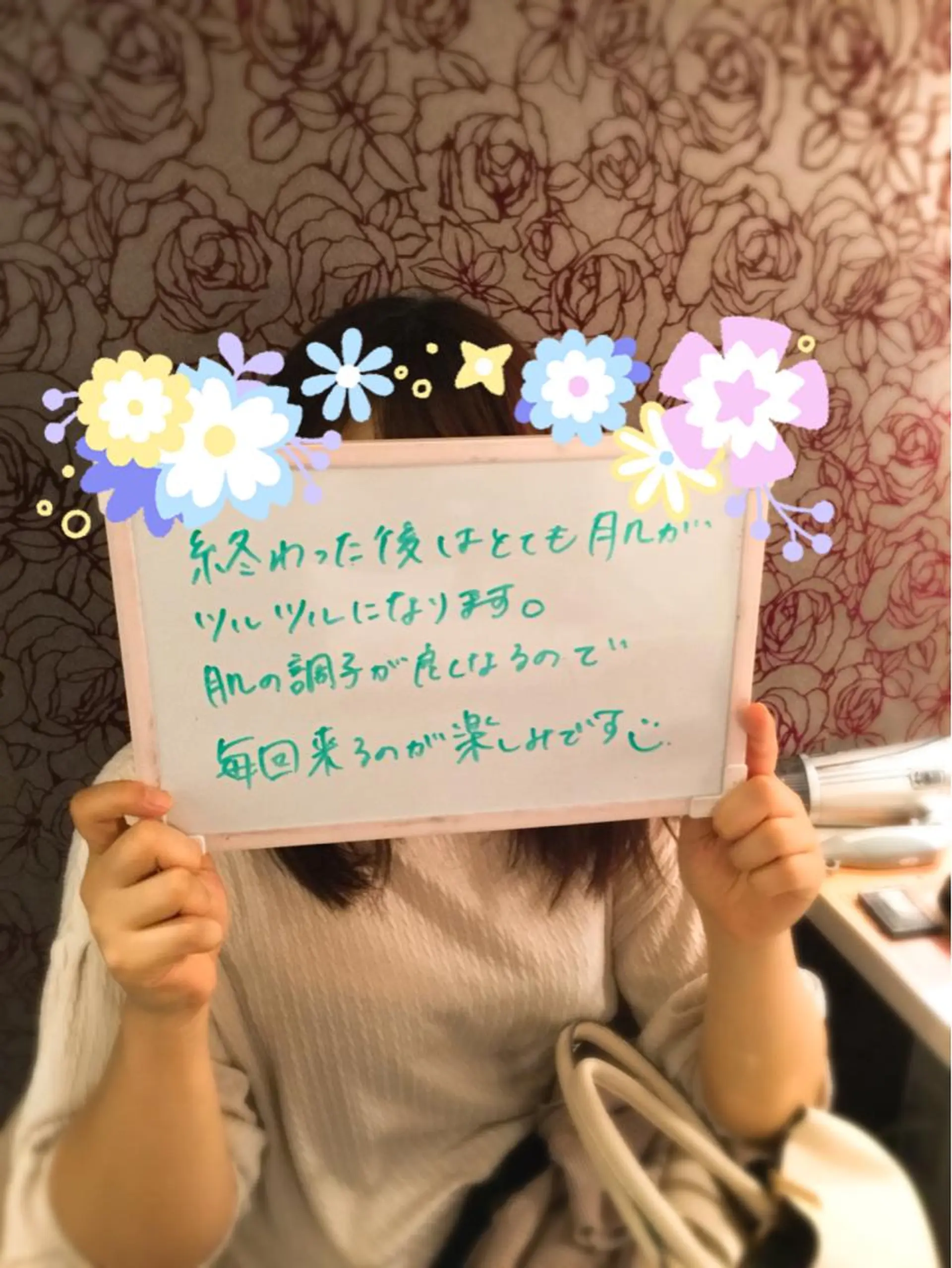 脱毛 【リベルハーブピーリング認定店】敏感肌・美白脱毛専門店Dione立川店所属・Dione 立川店のエステ・リラクイメージ