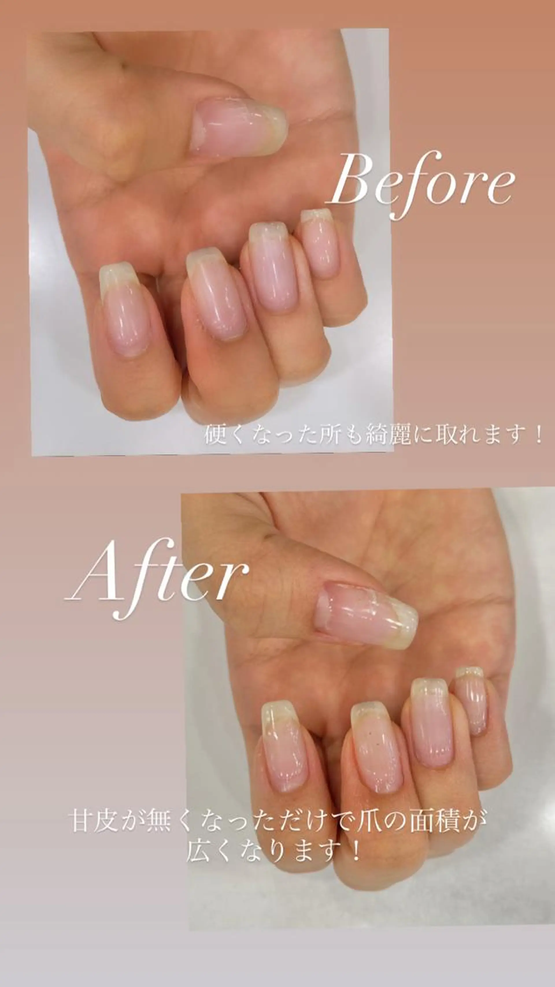 ネイル ハンドケア 安藤 彩乃のネイルデザイン