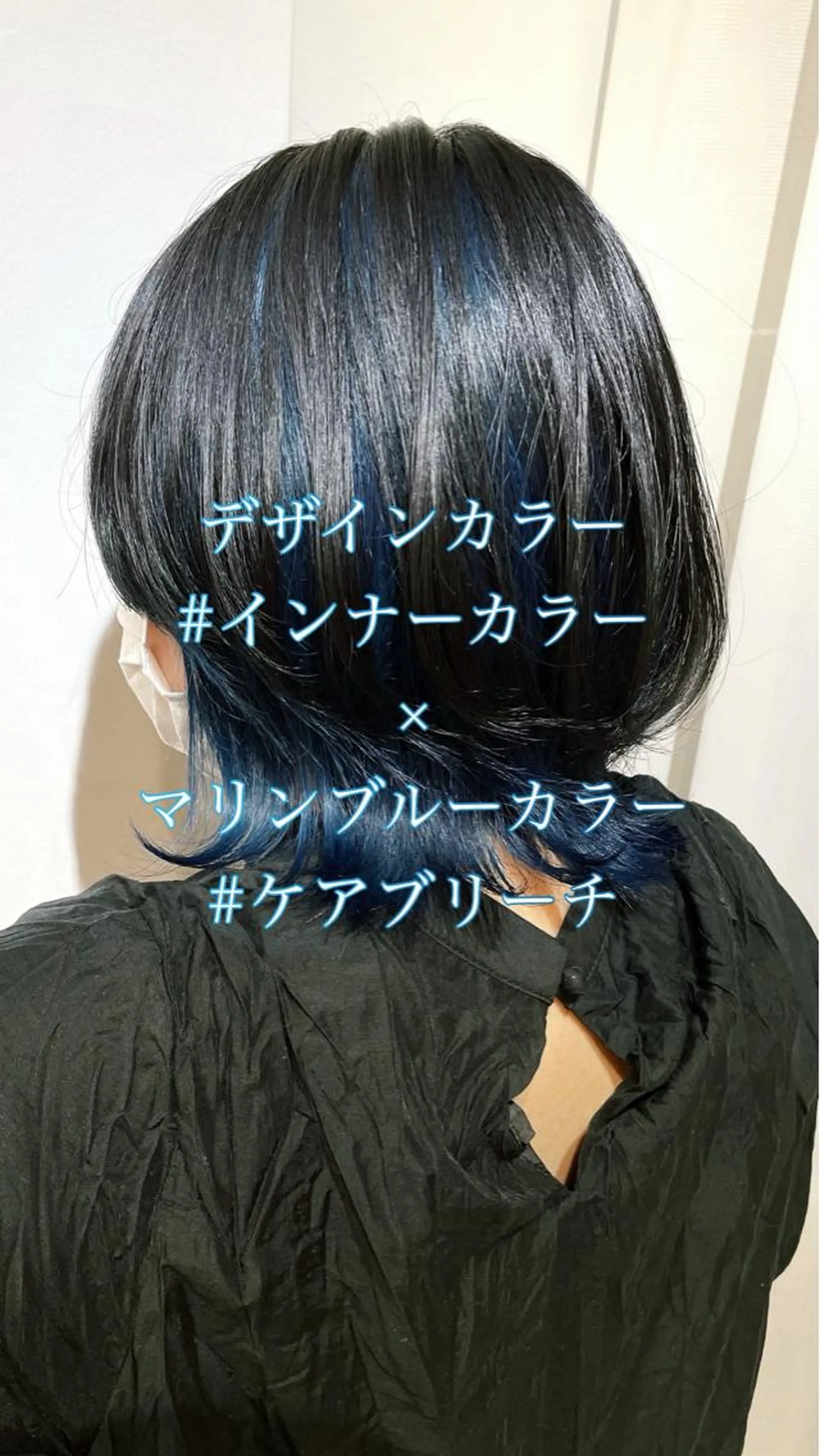 ミディアム カラー デザインカラー インナーカラー カット ヘアカラー トリートメント 過去一の柔髪ヘア 🌿IVYjoureのヘアスタイル