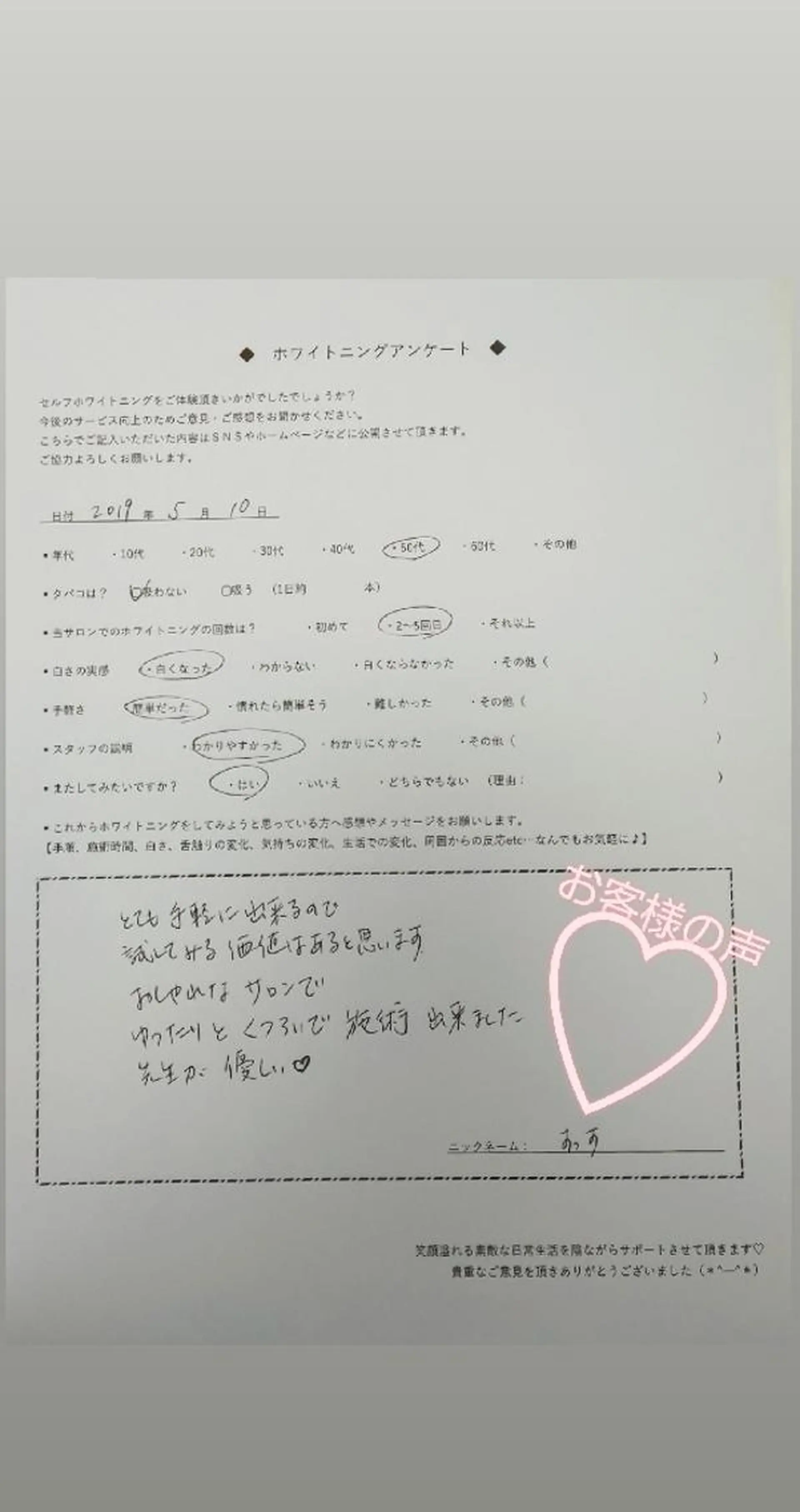 その他 Lavierire―ラビリール―所属・Lavierire ラビリールのその他イメージ