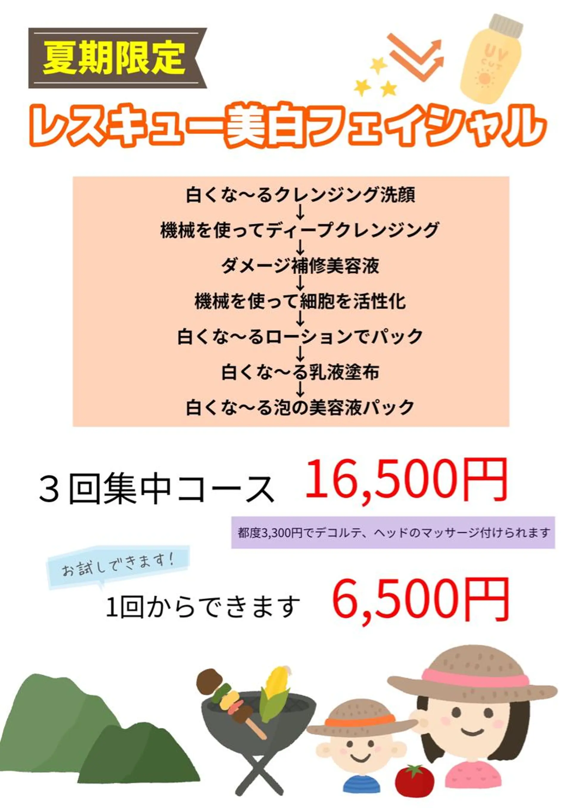 ヒーリングサロン メリッサ/tooSMILE所属・大屋 詩織のエステ・リラクイメージ