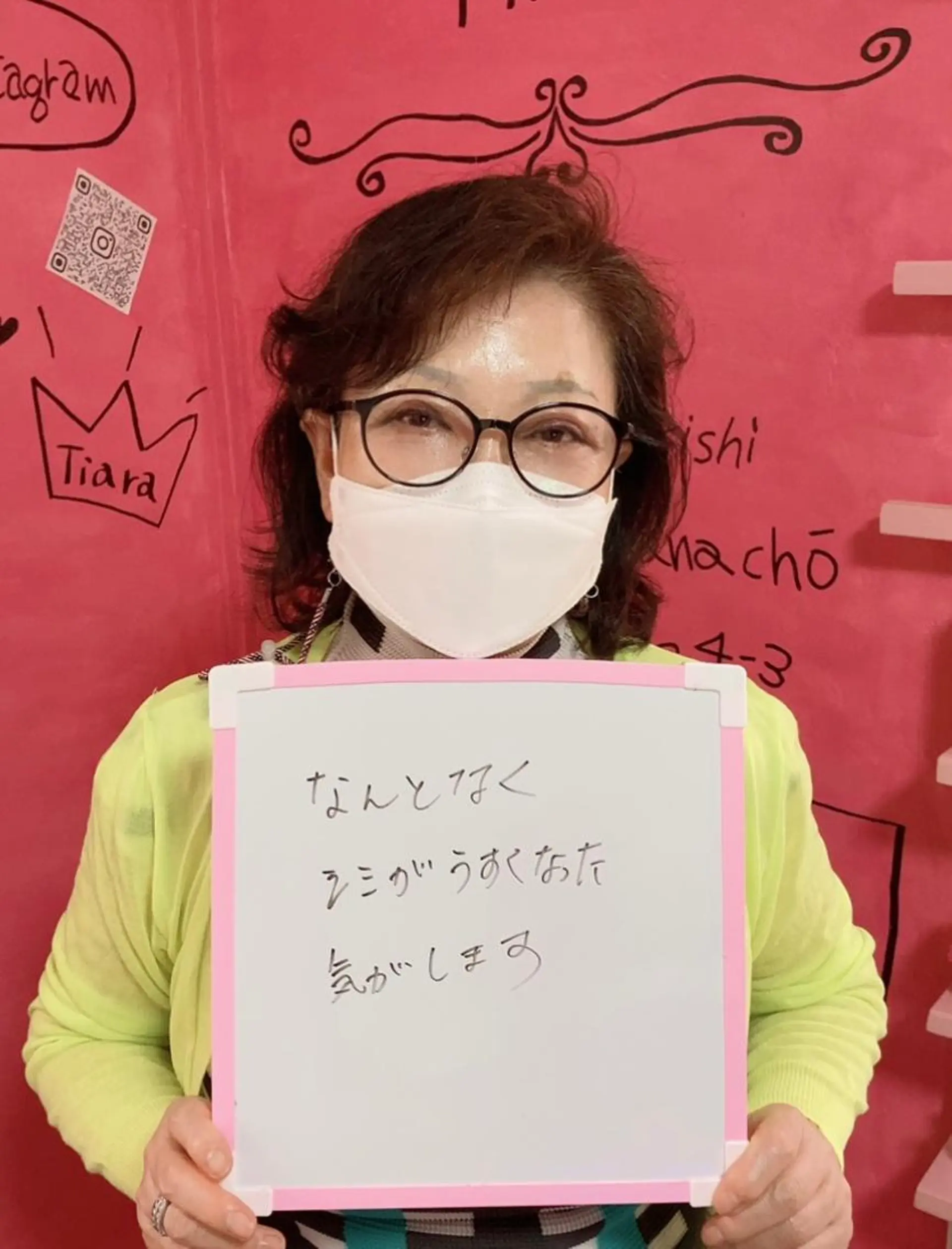 エステ Tiara✨ティアラ👑✨セルフエステ所属・Tiara✨ティアラ ✨セルフエステ👑✨のエステ・リラクイメージ