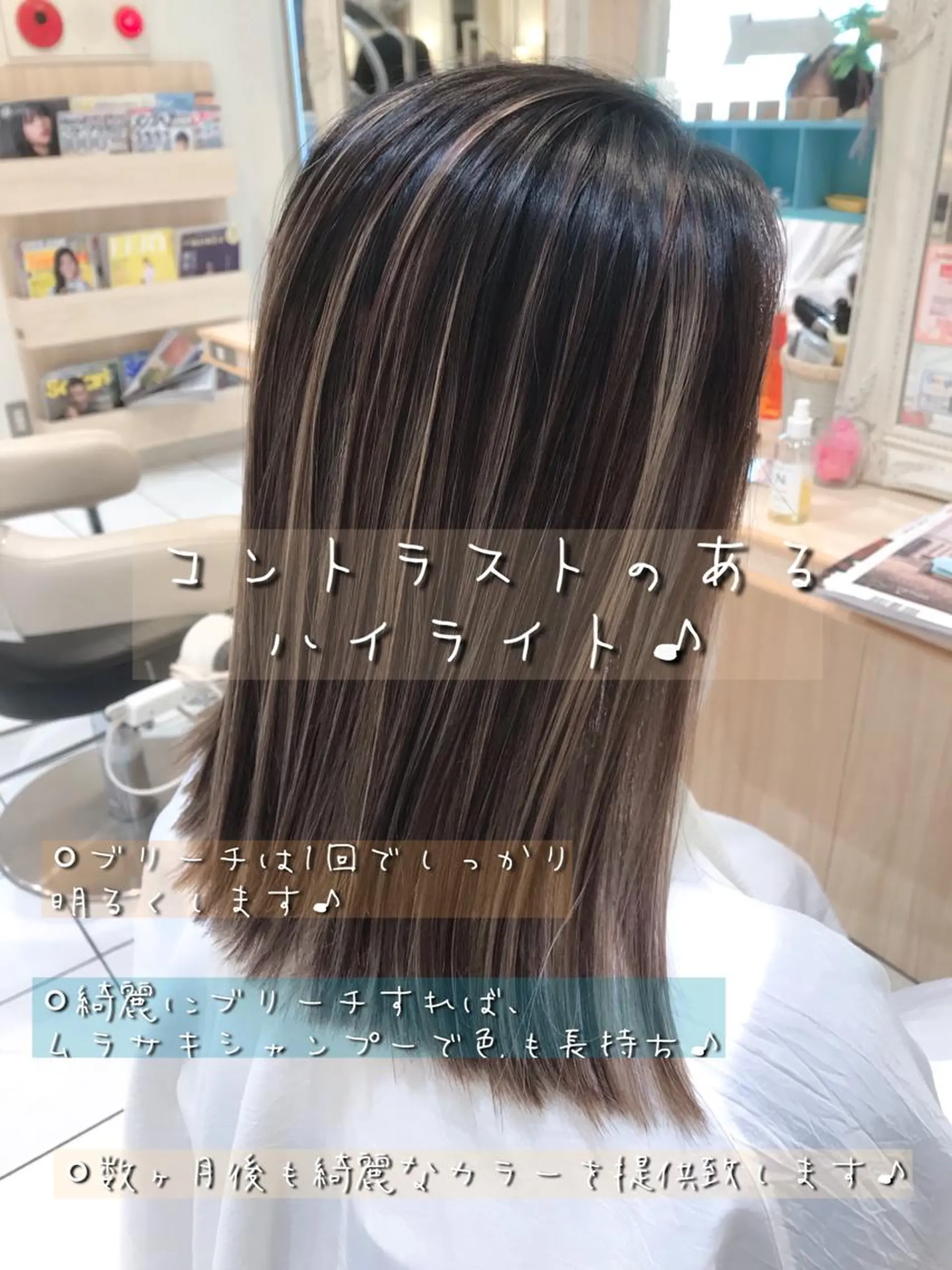 セミロング カラー ヘアカラー トリートメント Uno. 本気で ヘアに悩む方へ✨のヘアスタイル