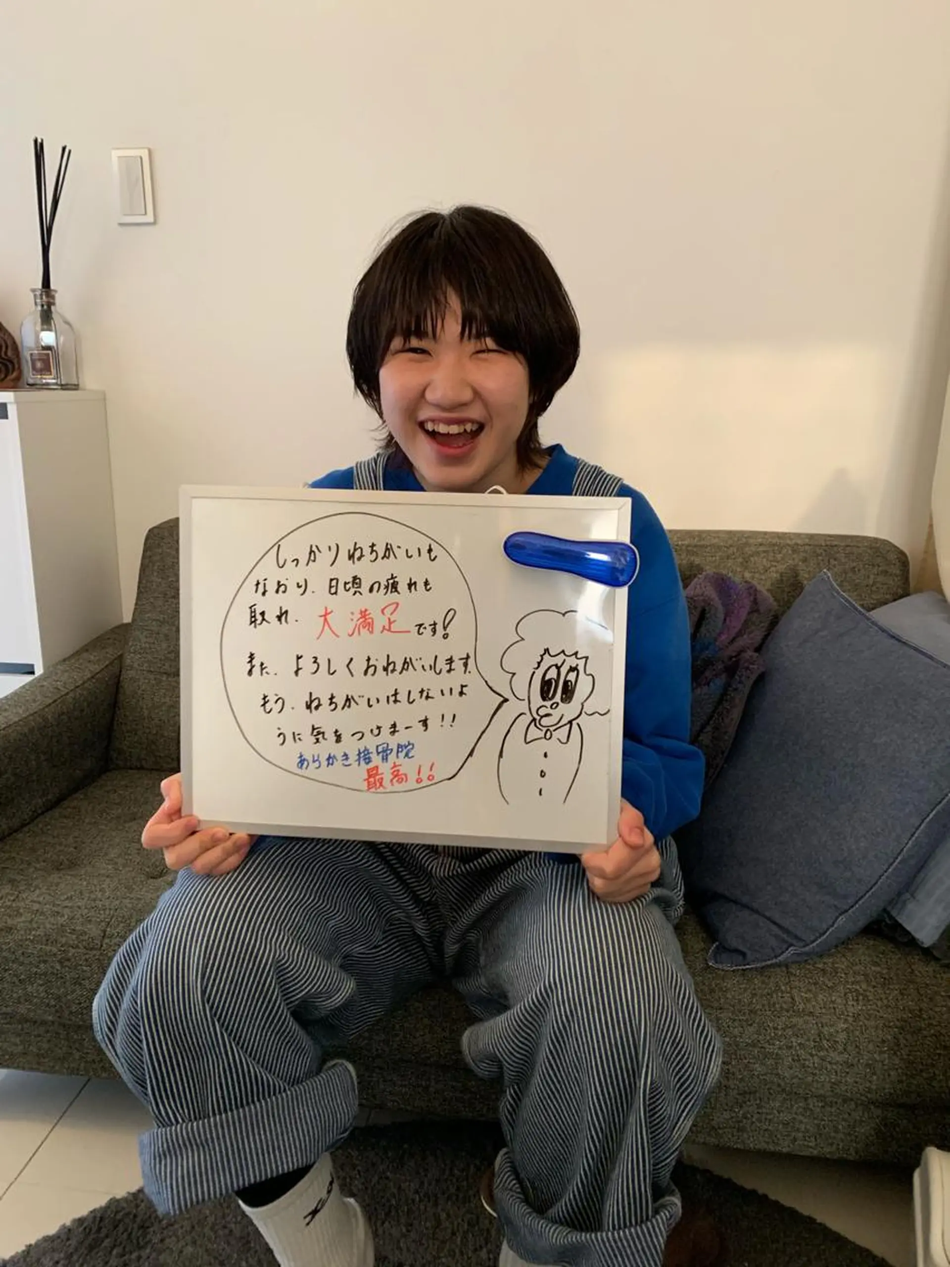 ロング メンズ キッズ エステ リラク 院長  新垣 樹のエステ・リラクイメージ