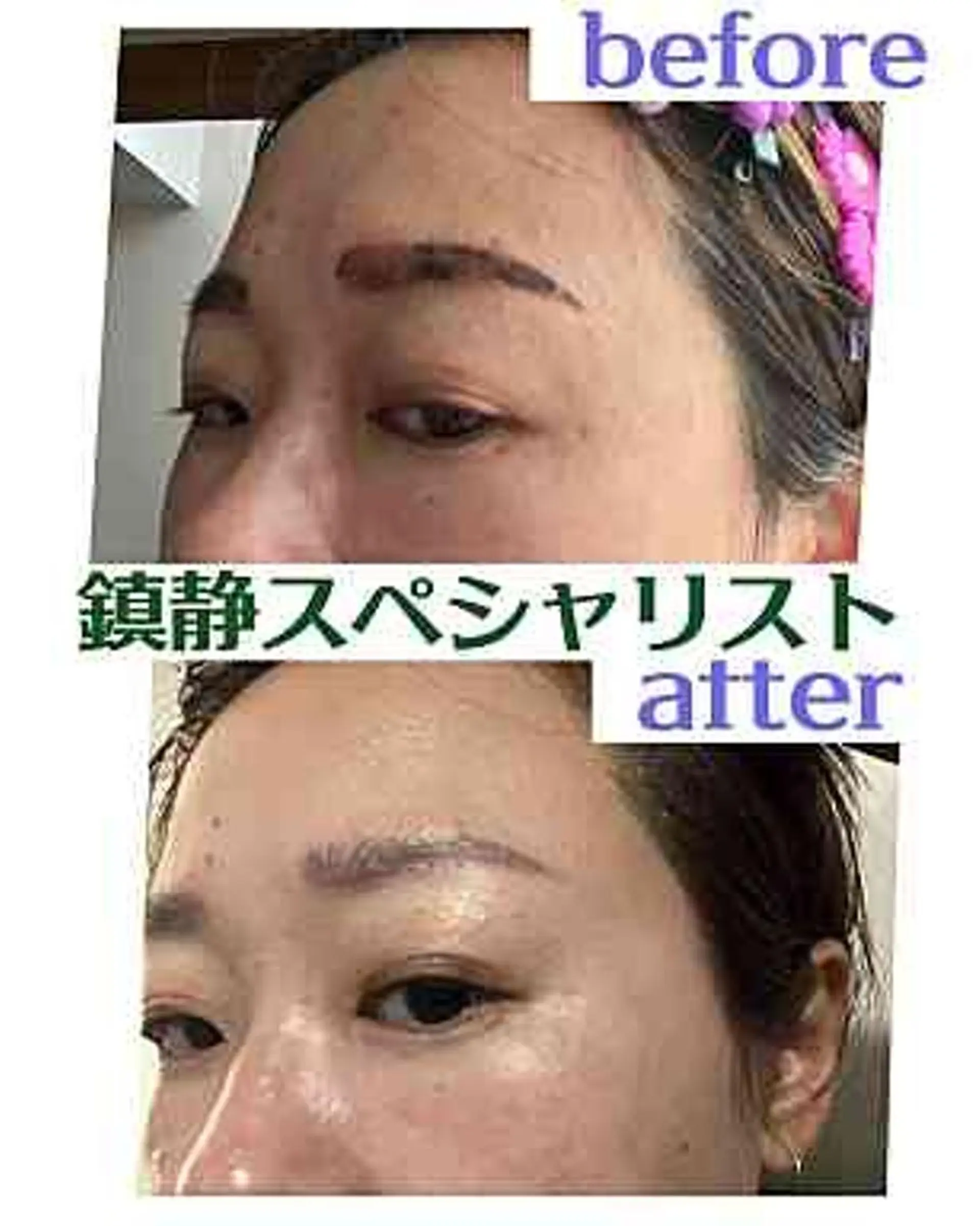 エステ Dione湘南藤沢店 ×LUANA　齋藤のエステ・リラクイメージ