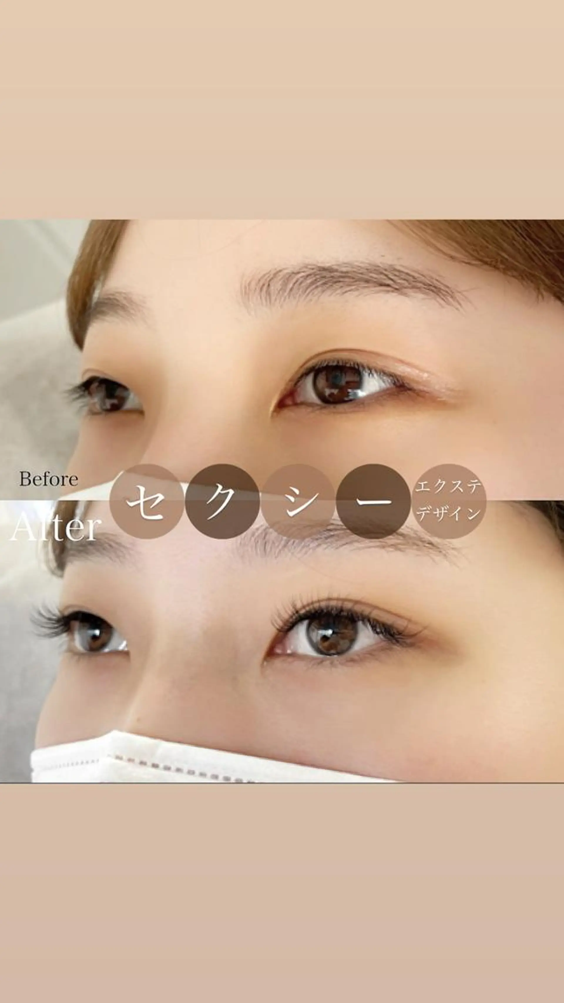 マツエク・マツパ マツエク アイサロン♡uru 村山 うららのマツエク・マツパデザイン