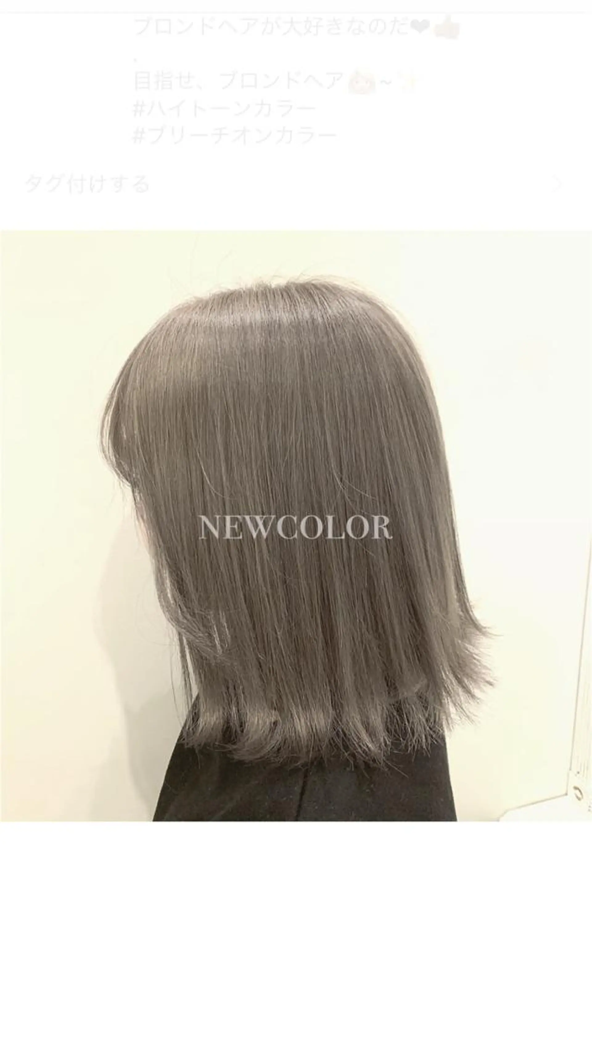 カラー 小沼采唯👧🏼 海好きオヌちゃんのヘアスタイル