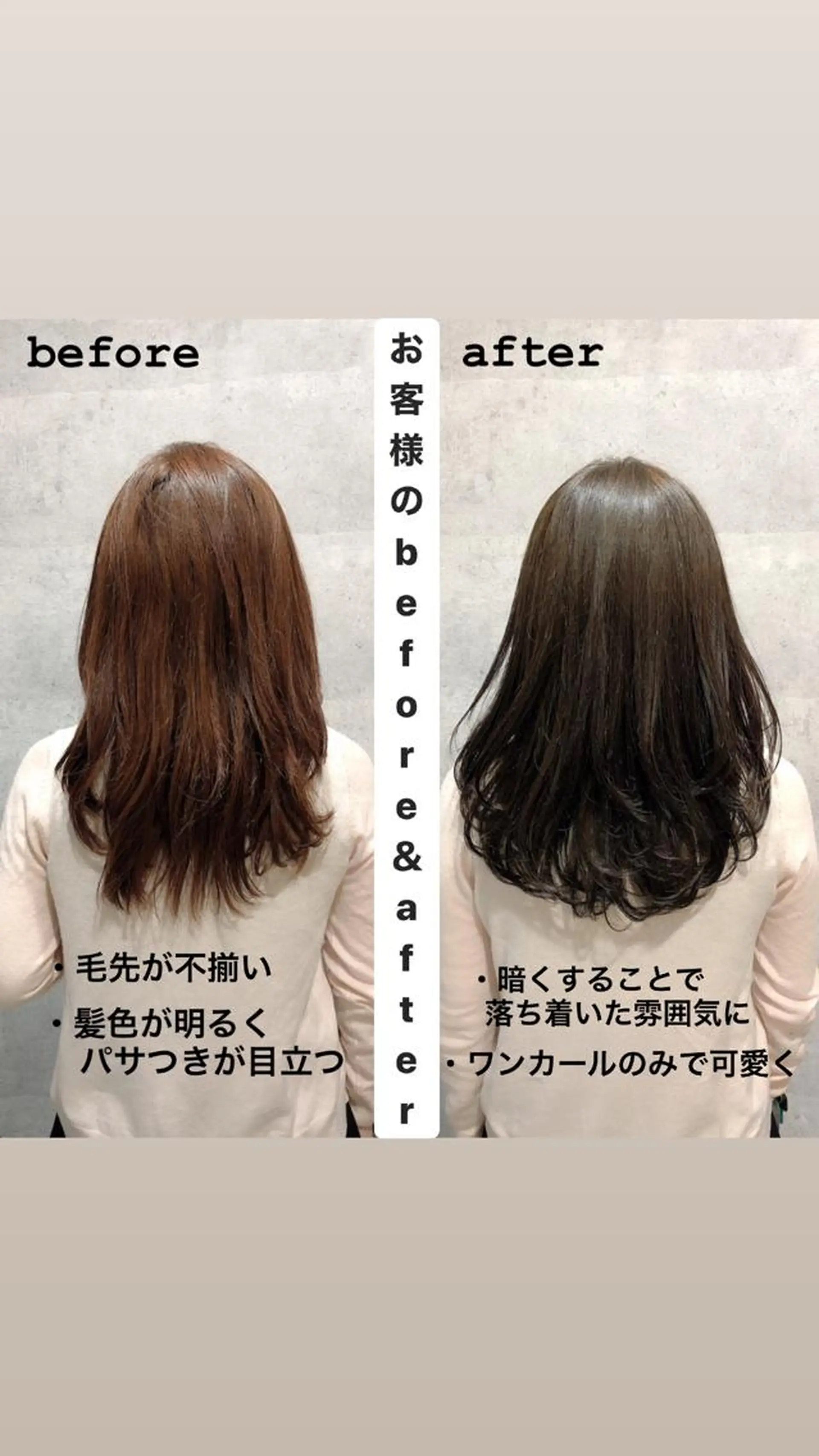 ロング カラー 女性が憧れる ショート/角田愛和のヘアスタイル