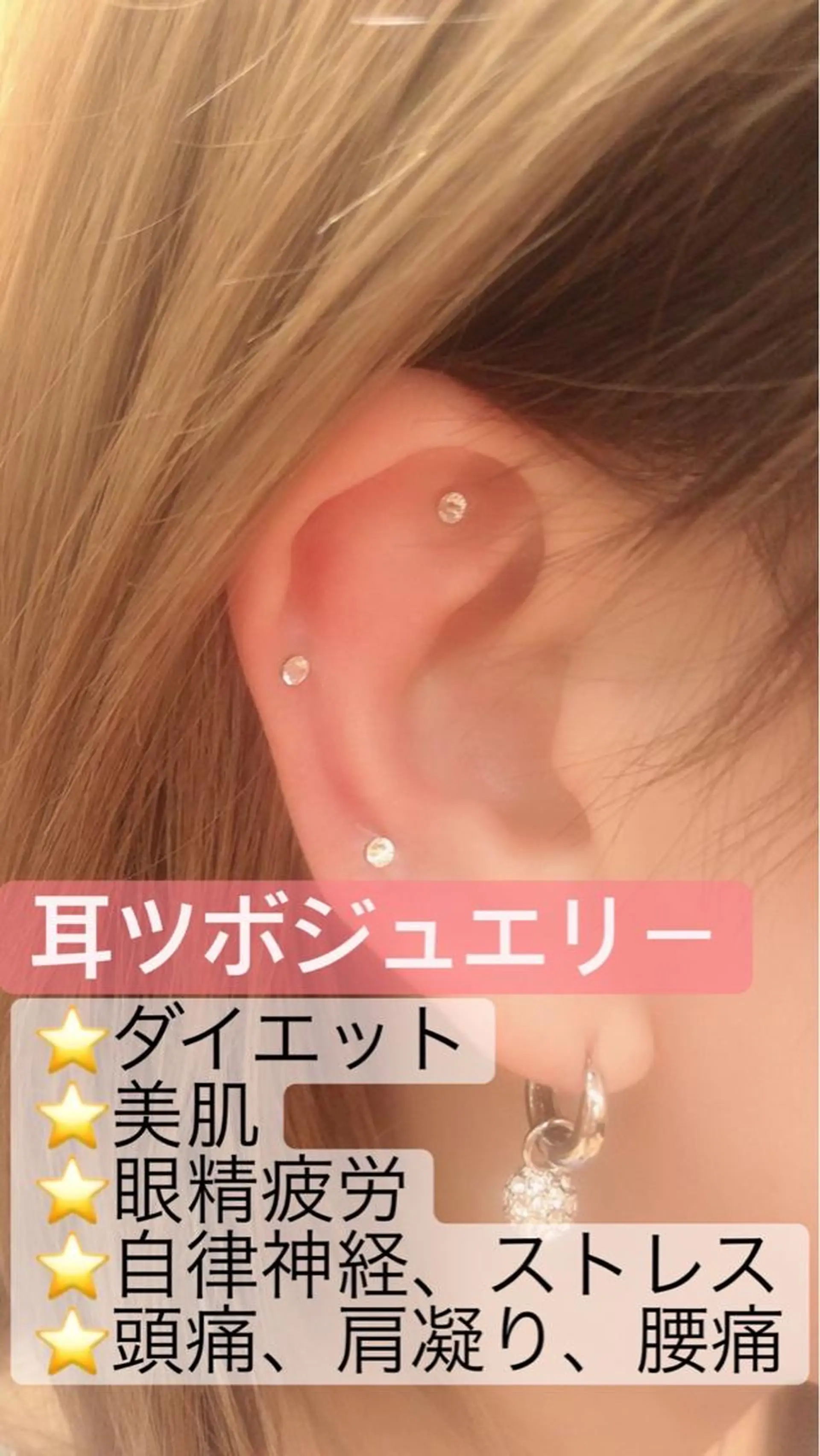 その他 産毛専門店 Bittoのエステ・リラクイメージ