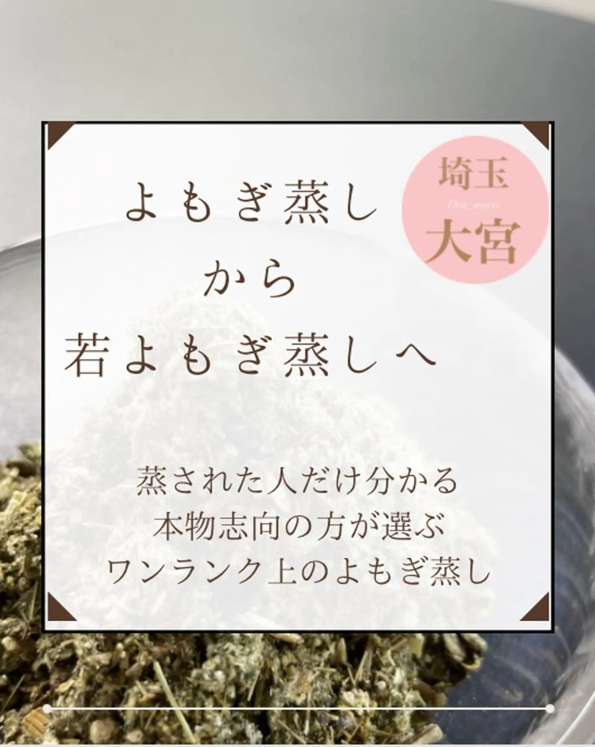 private salon  Dea_maris シュガーリング＆パーソナルボディケア所属・シミ改善・韓国肌管理 ボディメイク痩身のその他イメージ