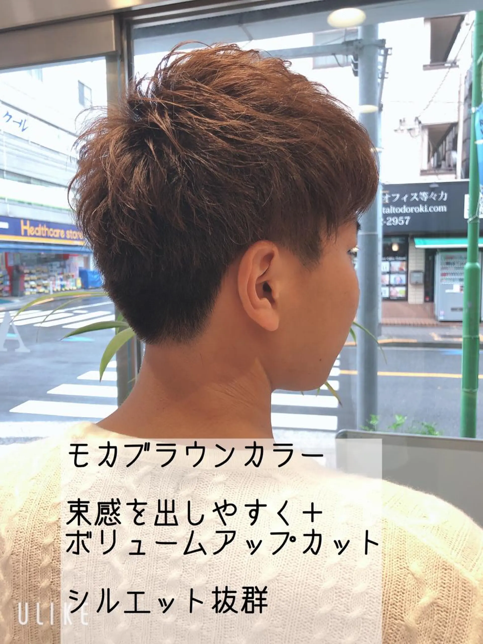 ショート カラー ヘアアレンジ メンズ ツーブロック 刈り上げ ブラウンカラー モカブラウン カット ヘアカラー トリートメント メンズパーマ特化/ KAORU/店長のヘアスタイル