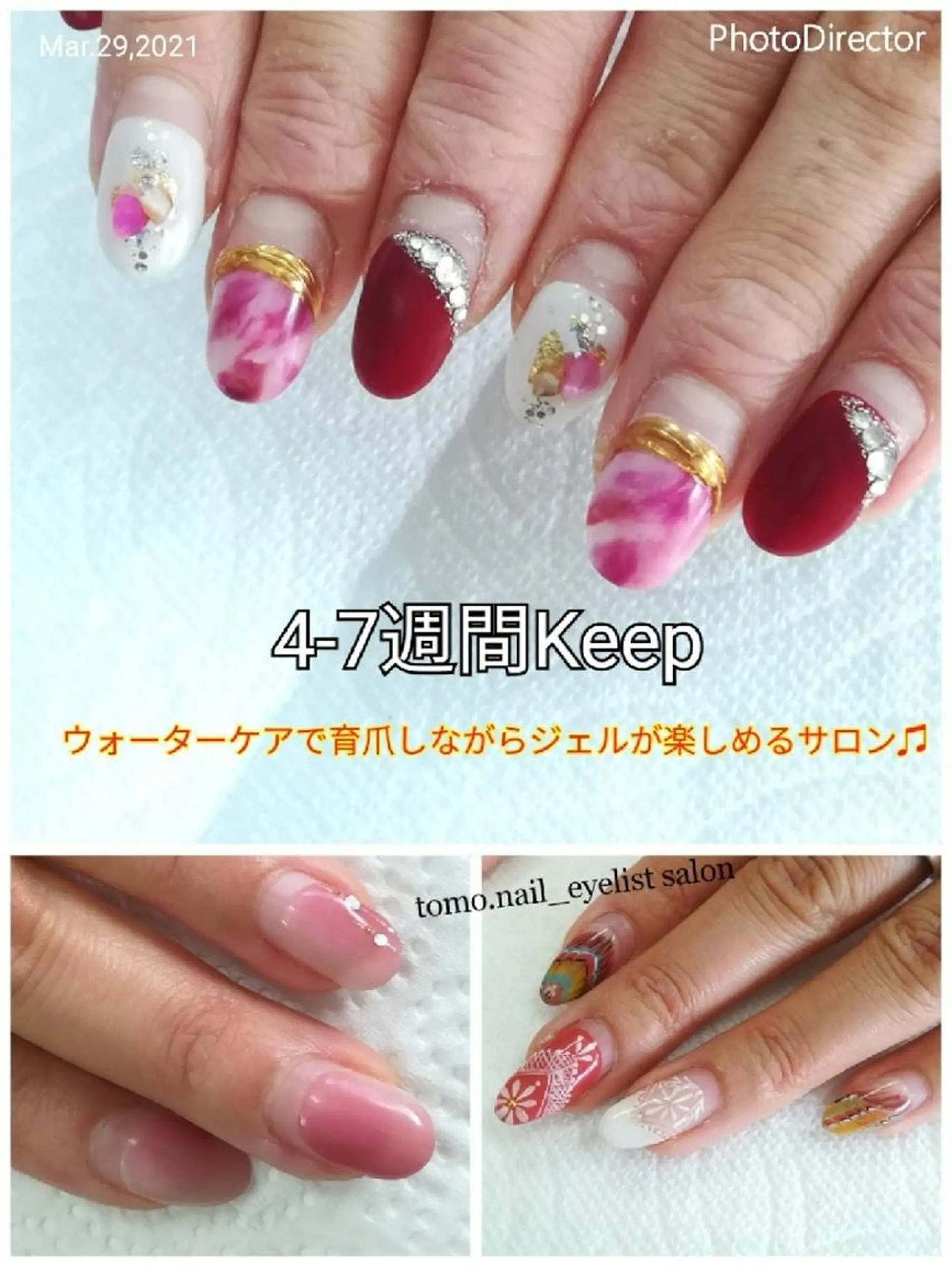 ネイル tomonail eyelistのマツエク・マツパデザイン