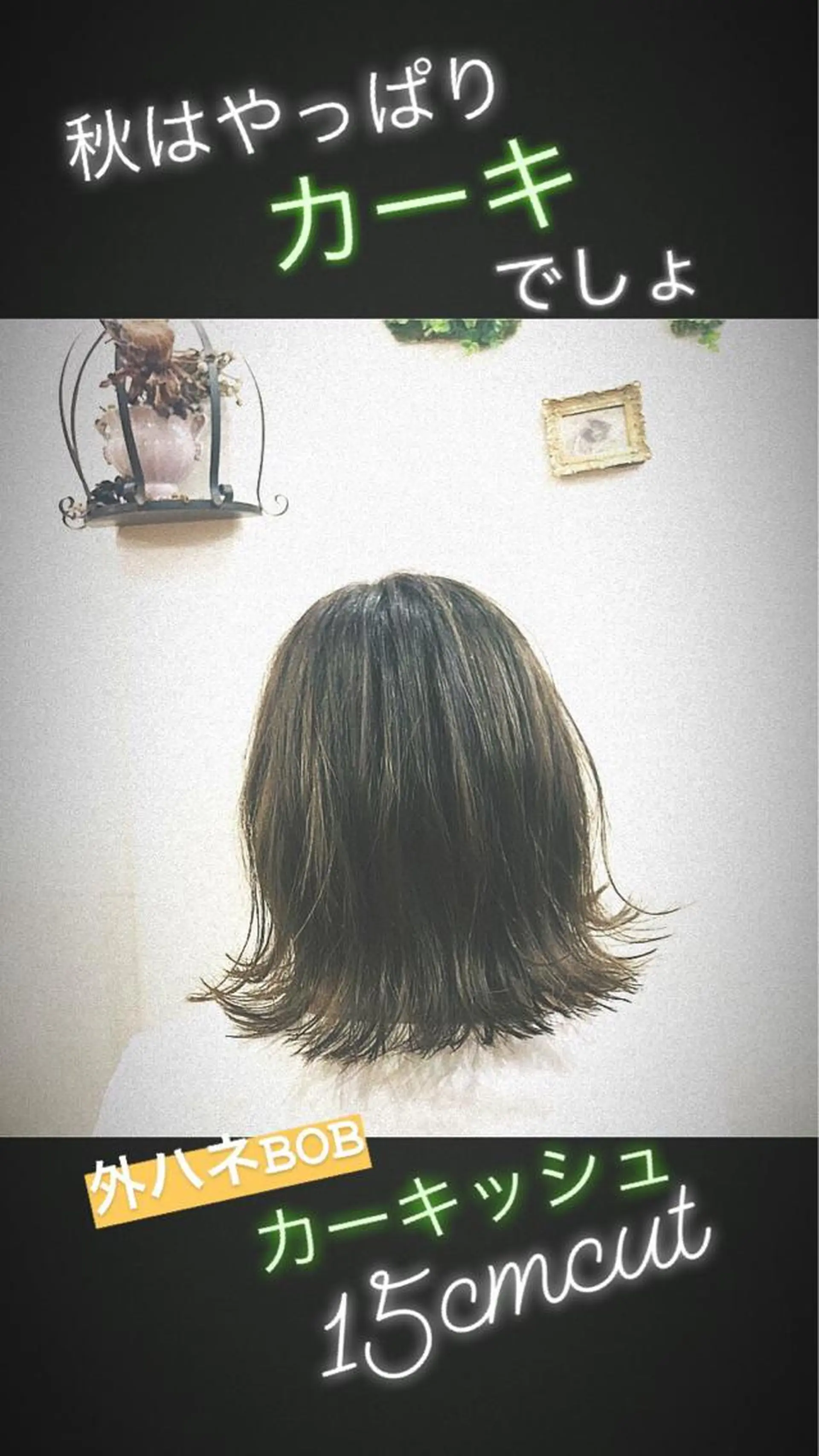 ショート カラー ボブ 外ハネヘア Tina所属・「Tina」一木 智之のヘアスタイル