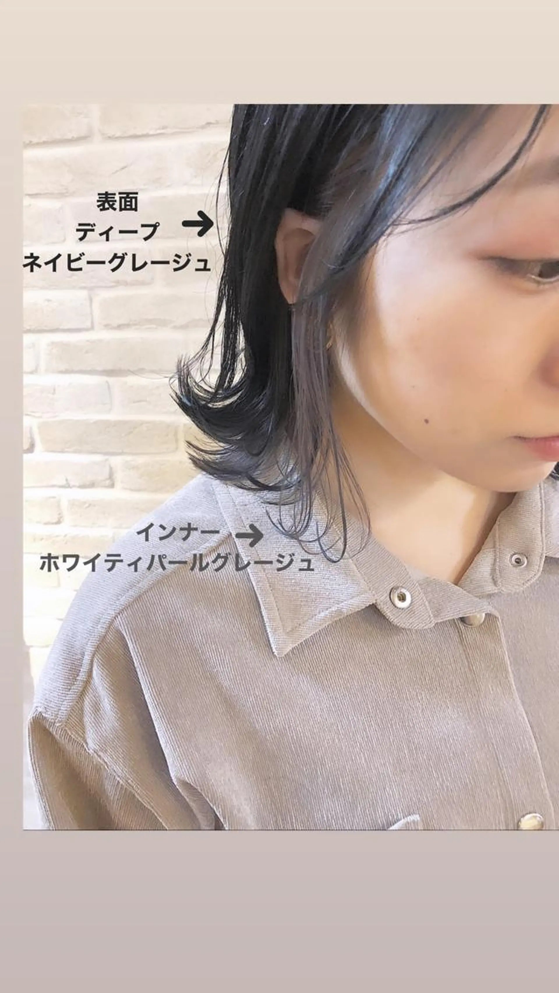 ミディアム カラー hair salon Ranun髪質改善のヘアスタイル