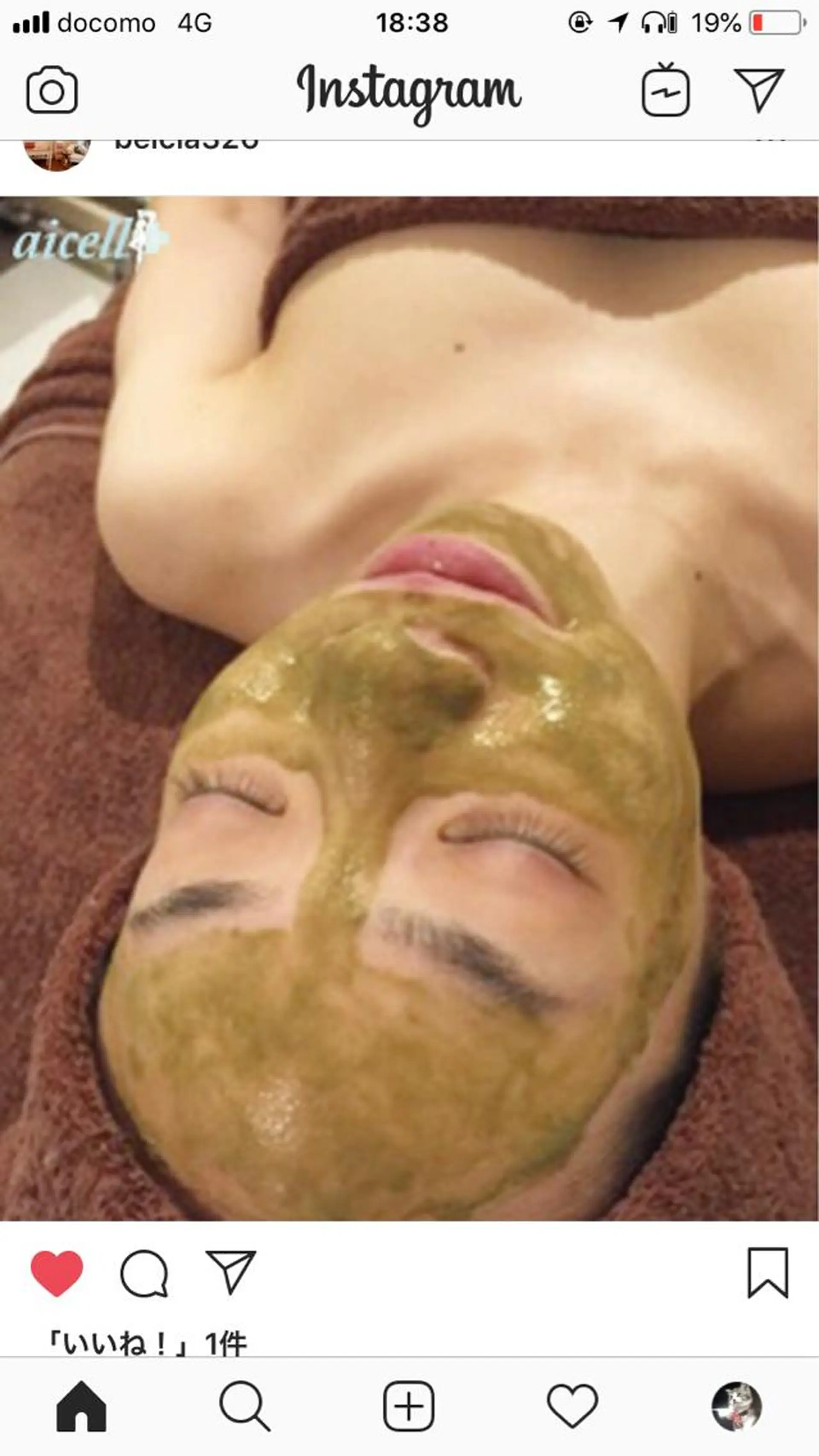 メンズ エステ リラク BELCIA所属・BELCIA フェイシャルサロンのエステ・リラクイメージ