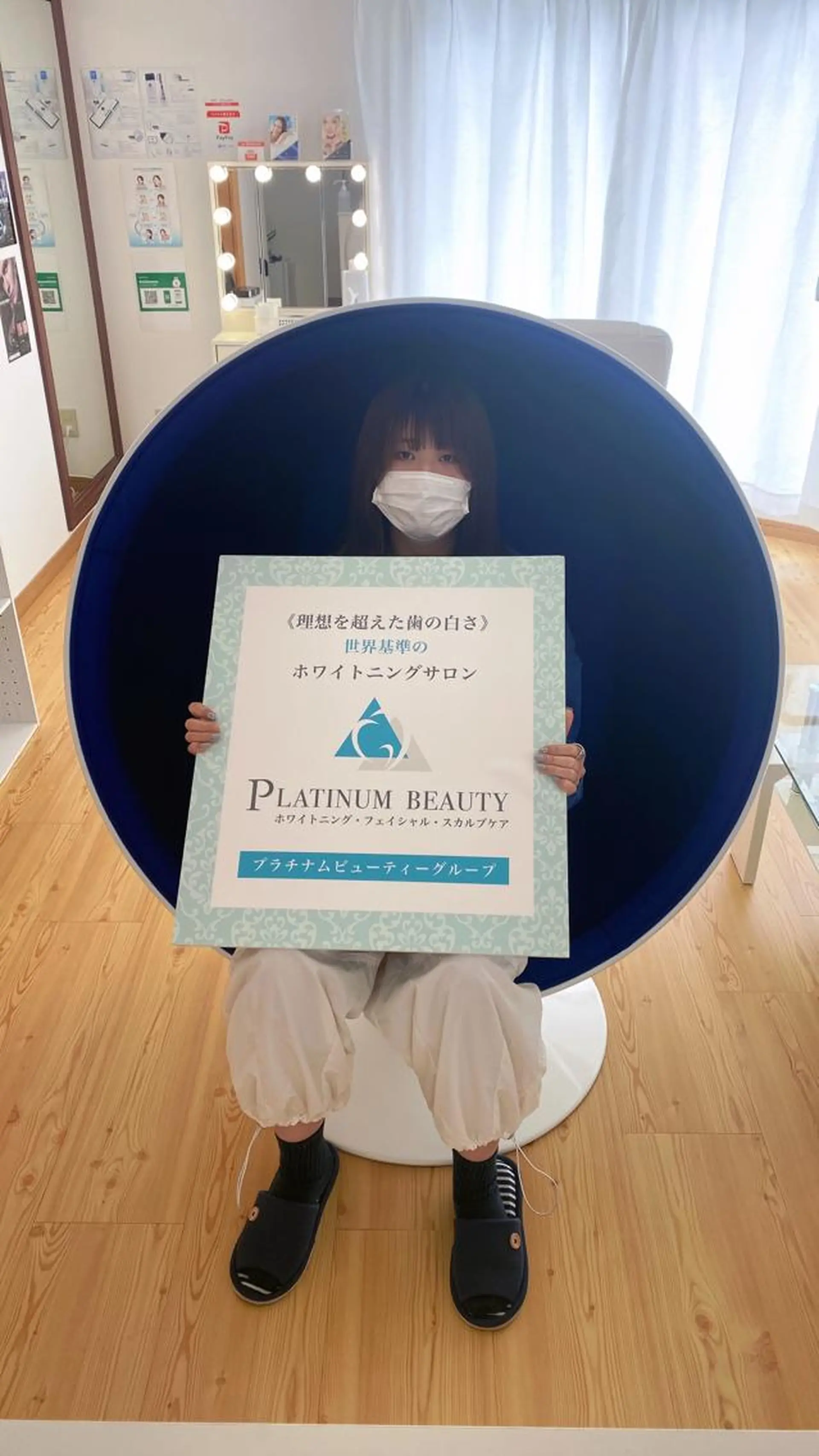 セルフホワイトニングサロン Blanc所属・セルフホワイトニング サロンBlancのその他イメージ